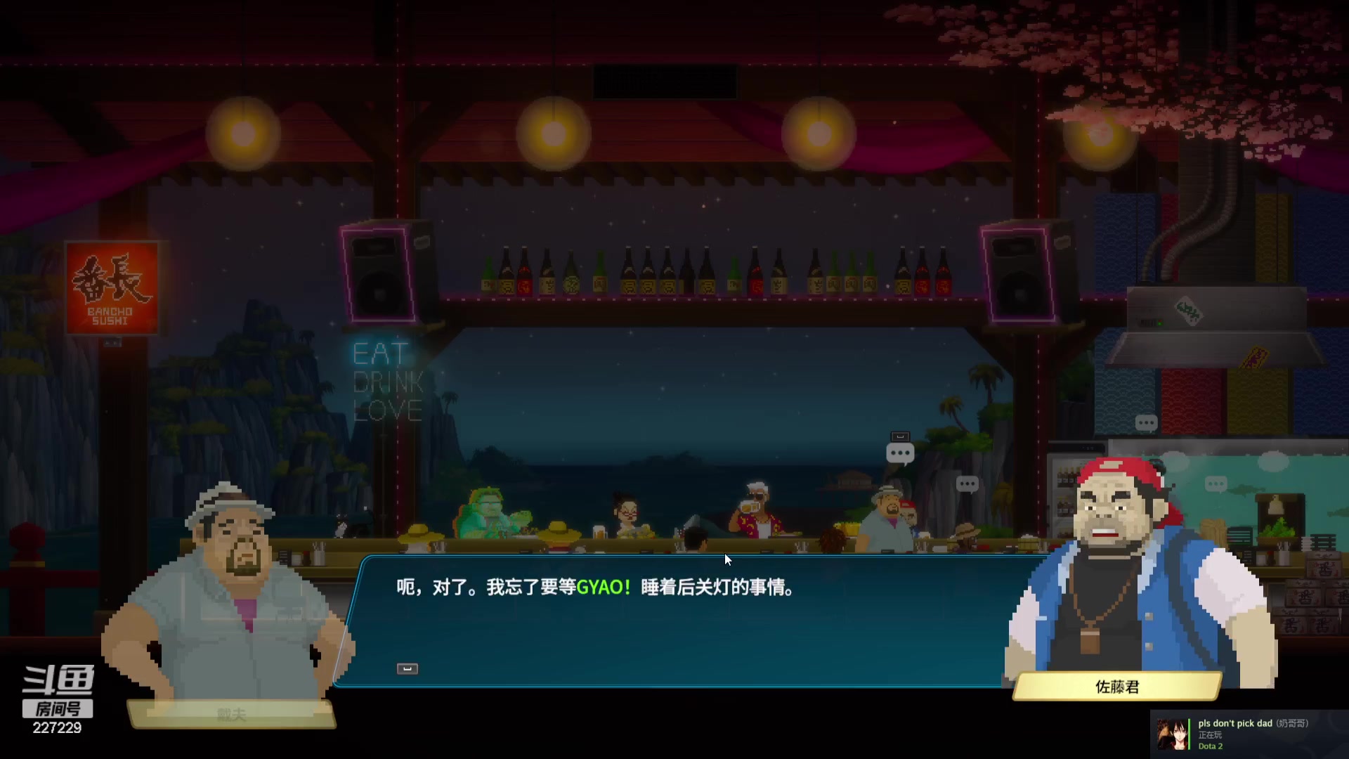 【2023-07-25 01点场】老鸡奇遇记：看看比赛！！！ 227229
