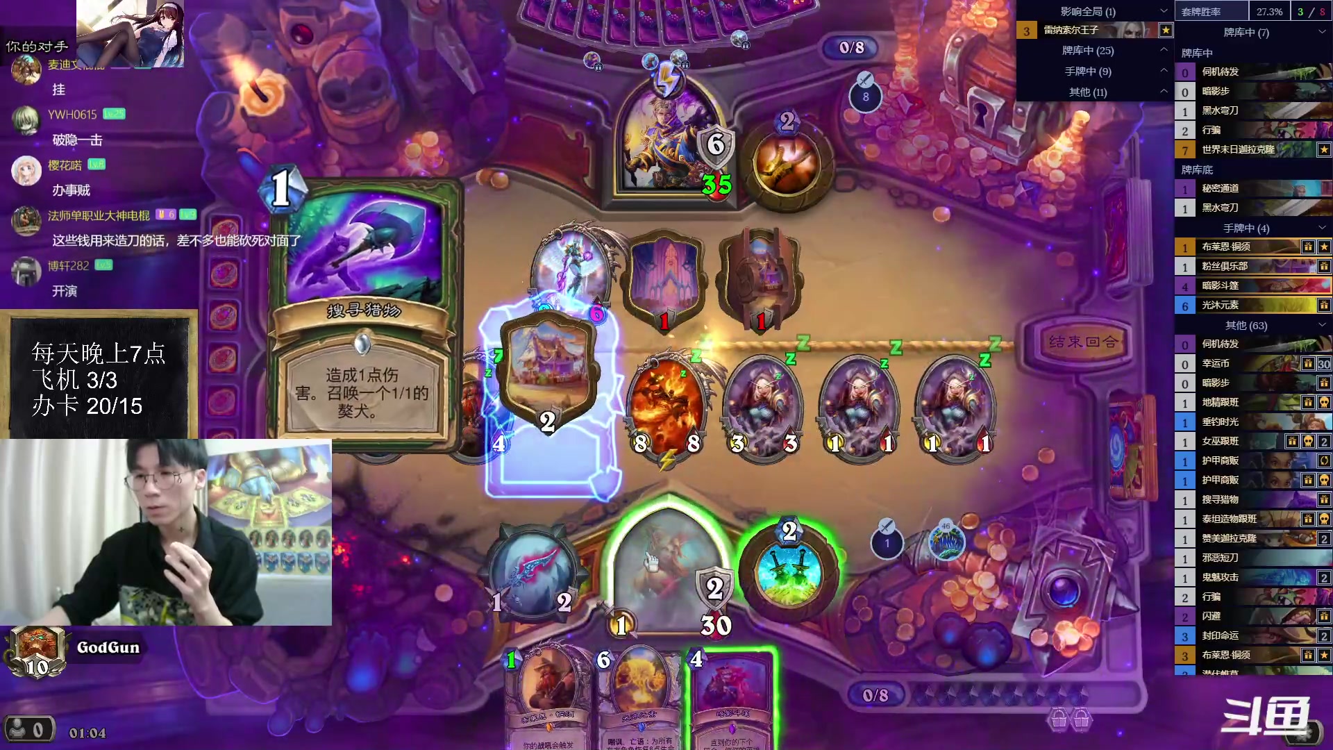 【2023-07-25 01点场】神棍老师麦迪文：神棍老师：偶尔迟到的直播间