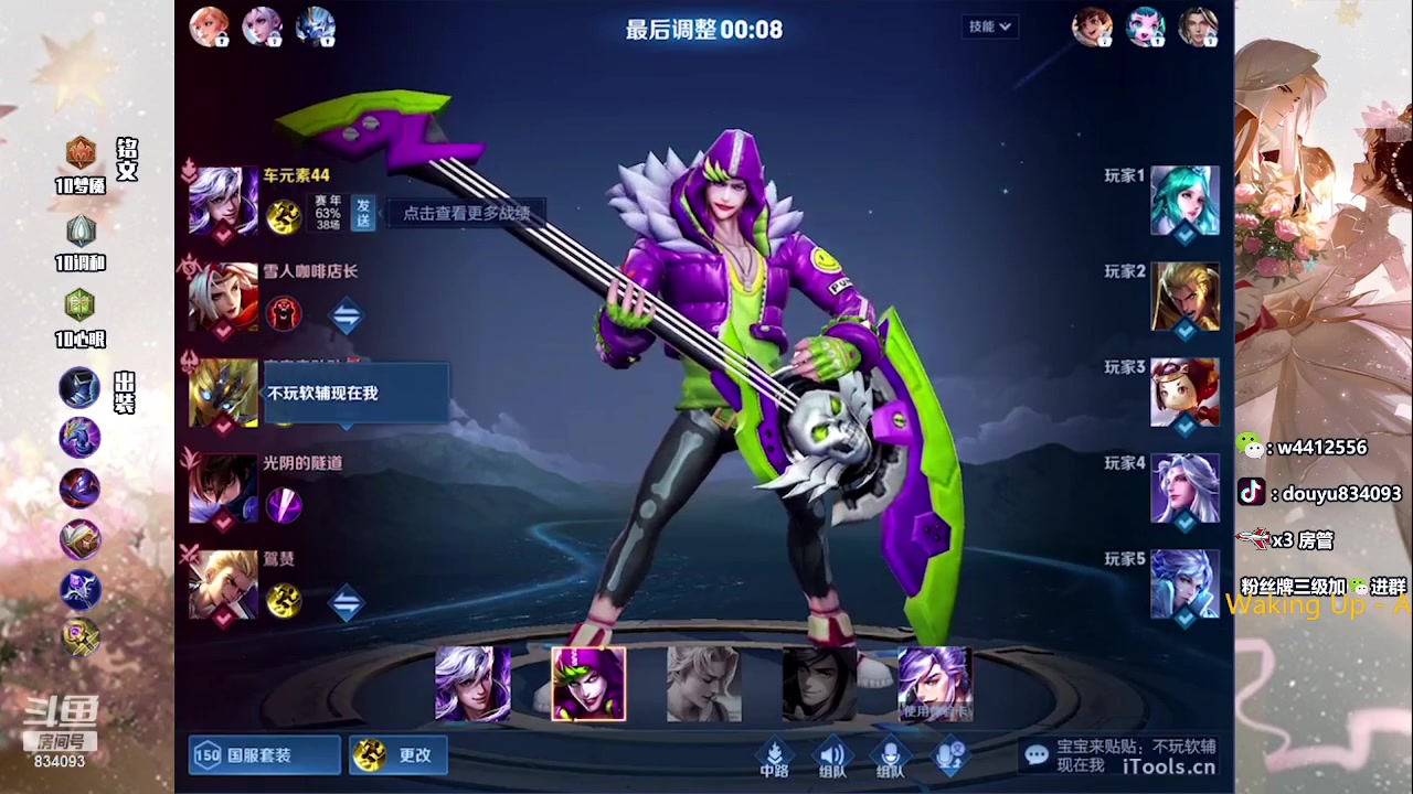 【2023-07-25 19点场】小飞Avery：国服小乔：小乔小乔小乔哦