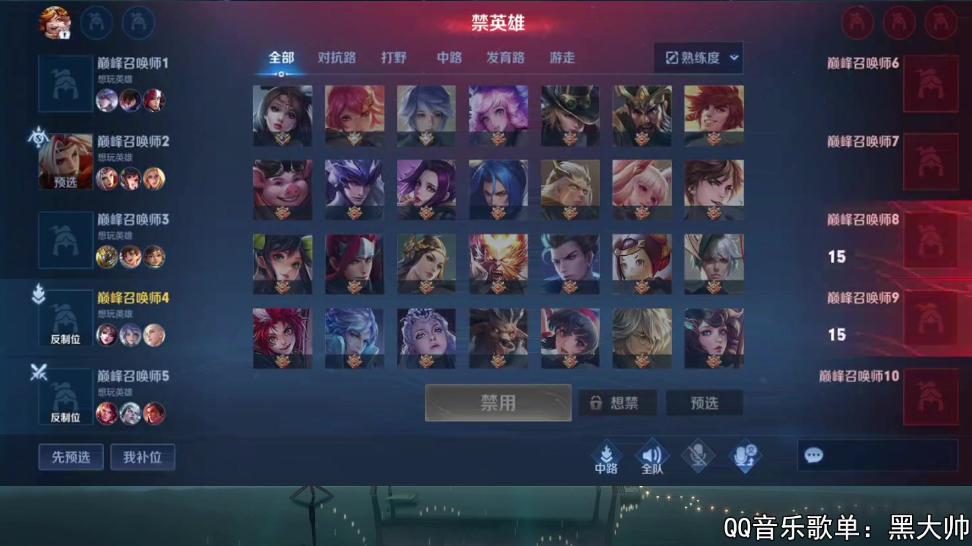 【2023-07-25 21点场】a九日i999：九日：巅峰赛