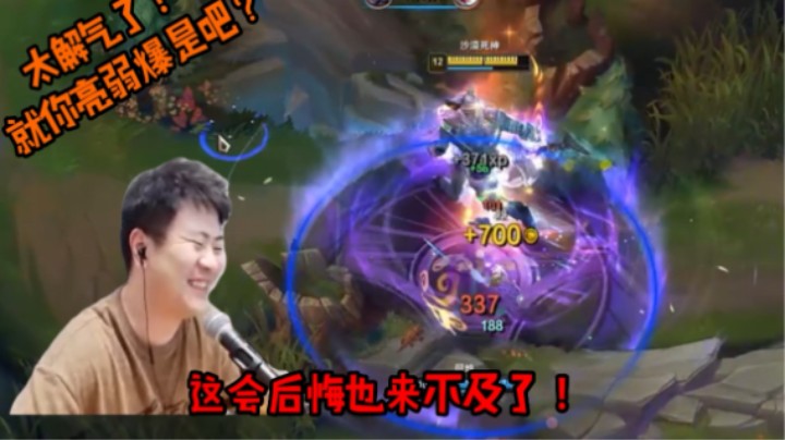 20分钟，你知道这20分钟我怎么过来的吗！