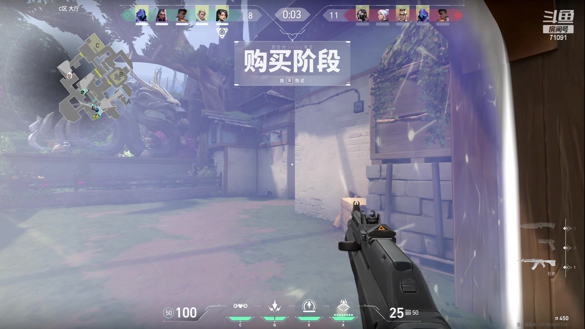 【2023-07-25 19点场】狼牙山凯哥：村长今日份的快乐拜托了