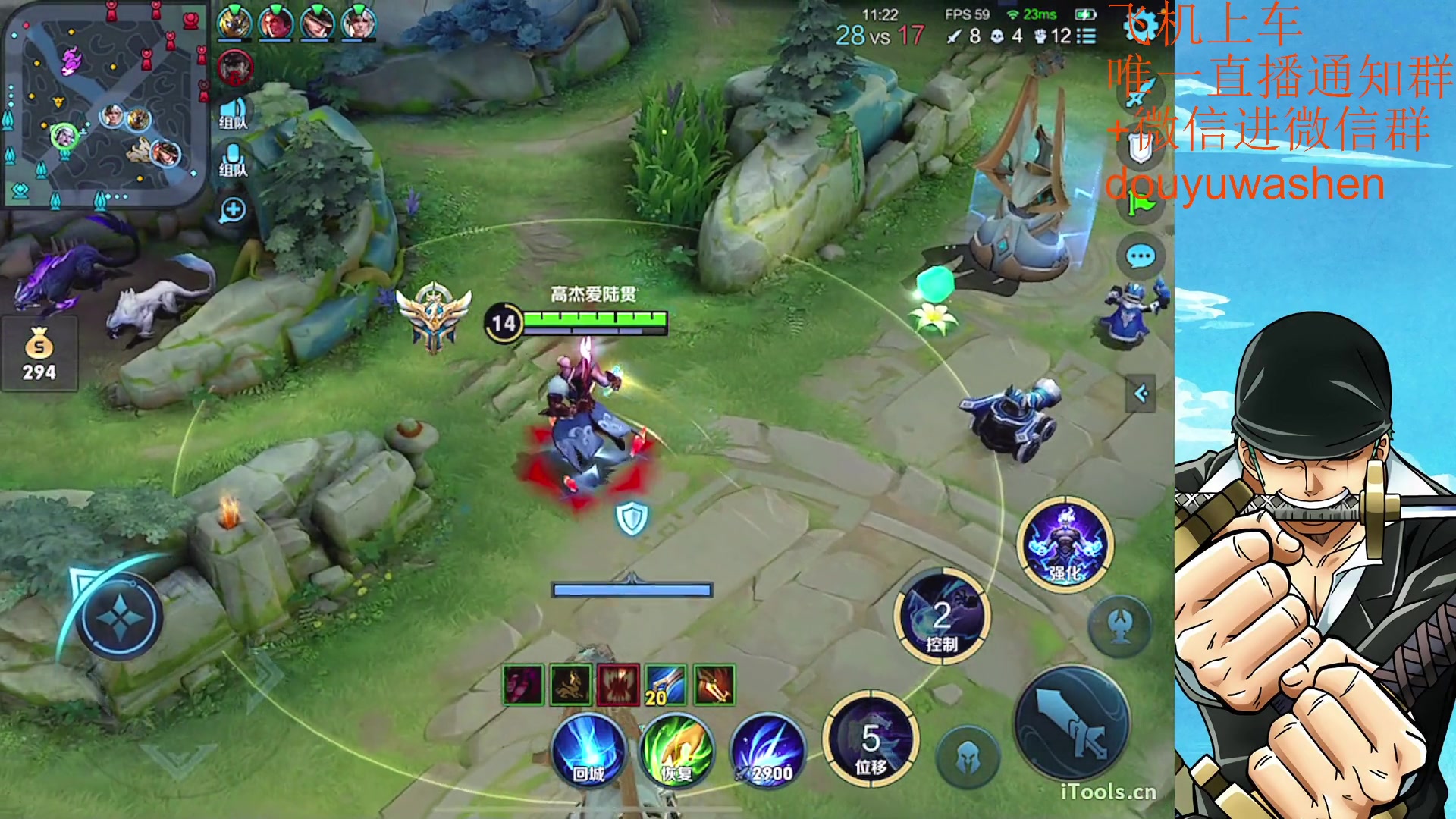 【2023-07-24 22点场】小小青蛙笑i：韩信人柱力 573449