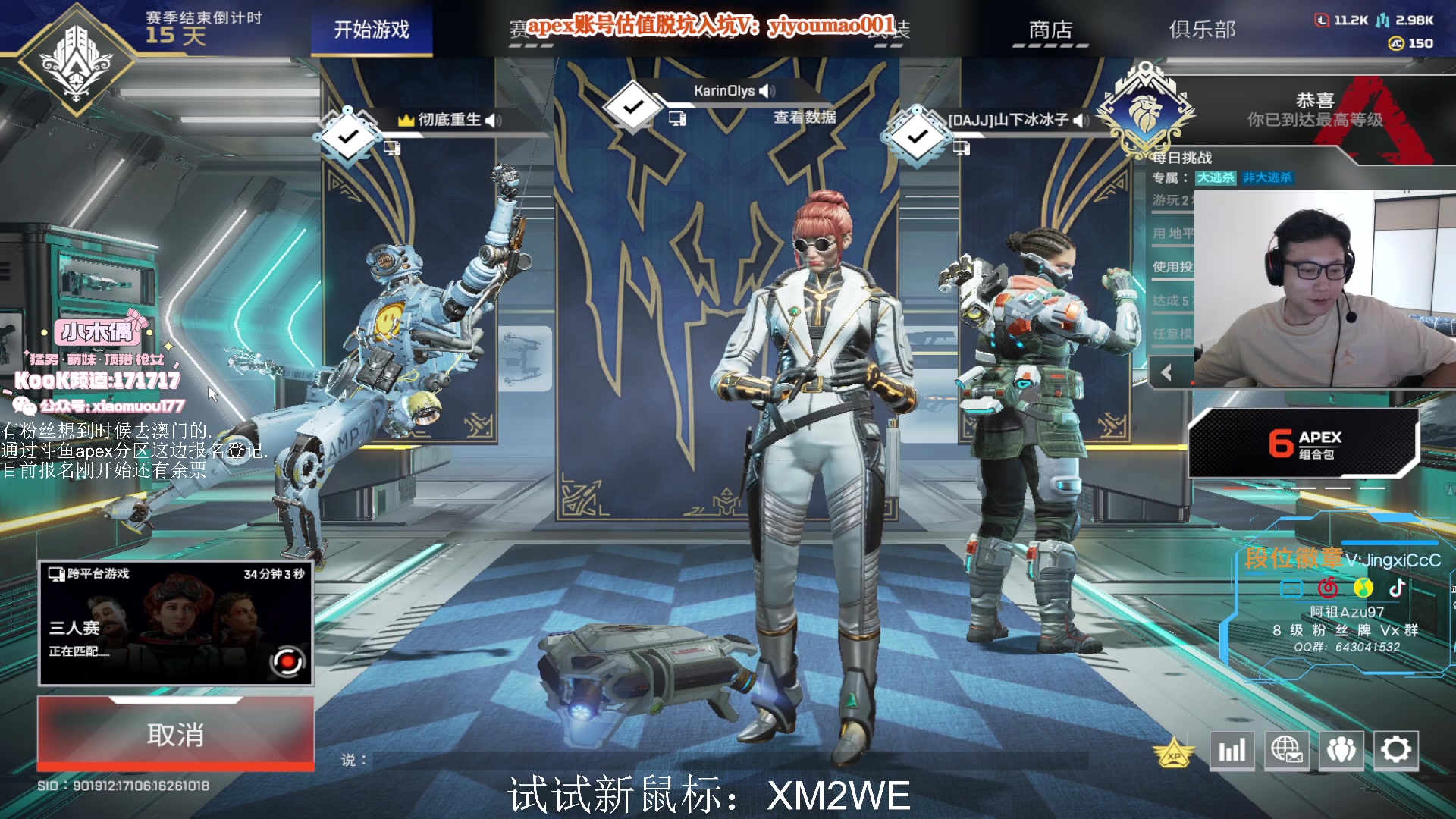 【2023-07-24 10点场】阿祖AZu2tap：试试新鼠标！！！