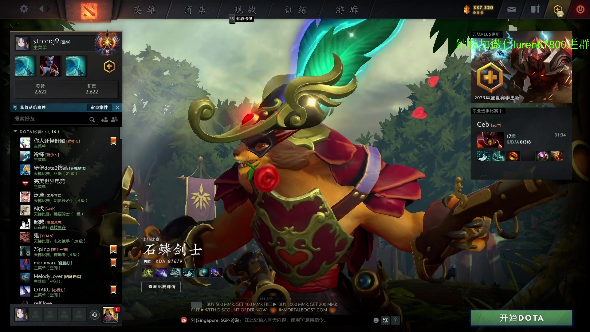 【2023-07-25 01点场】阳光男孩Aq：利雅得正赛 7718843