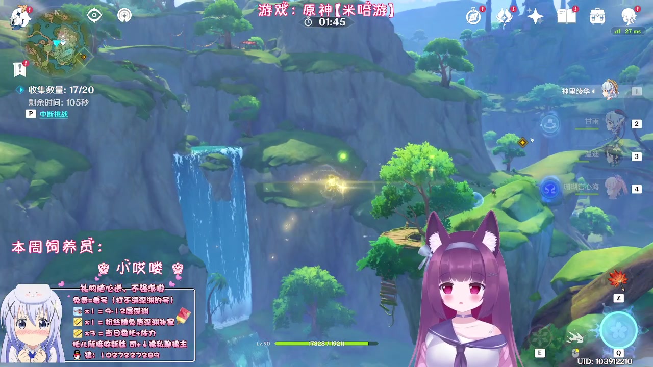 【2023-07-24 00点场】Corgi酱紫：明儿个又是新的一周