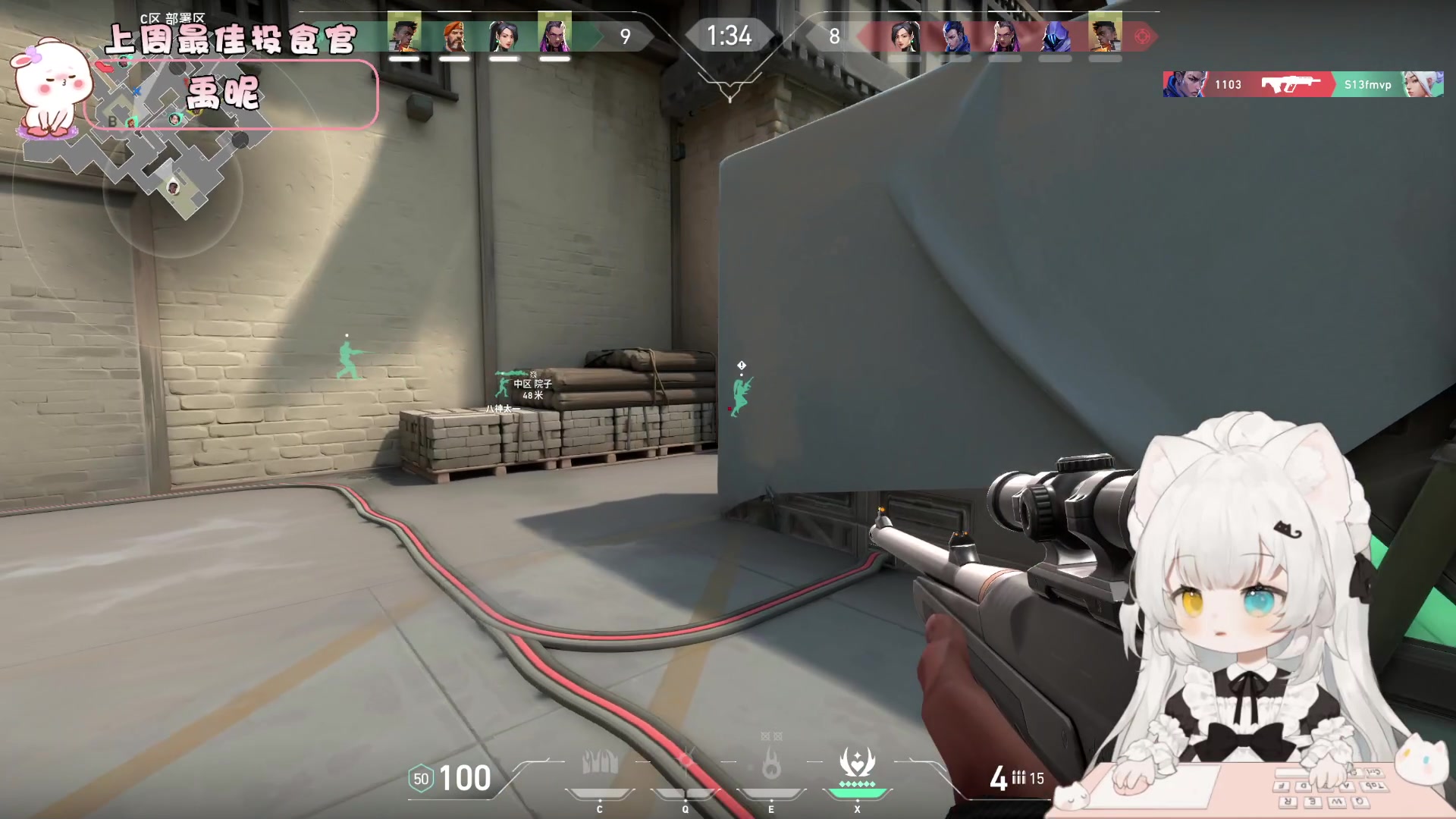 【2023-07-24 17点场】昔恩小姐姐：【小奶团】小胖女人冲冲冲~