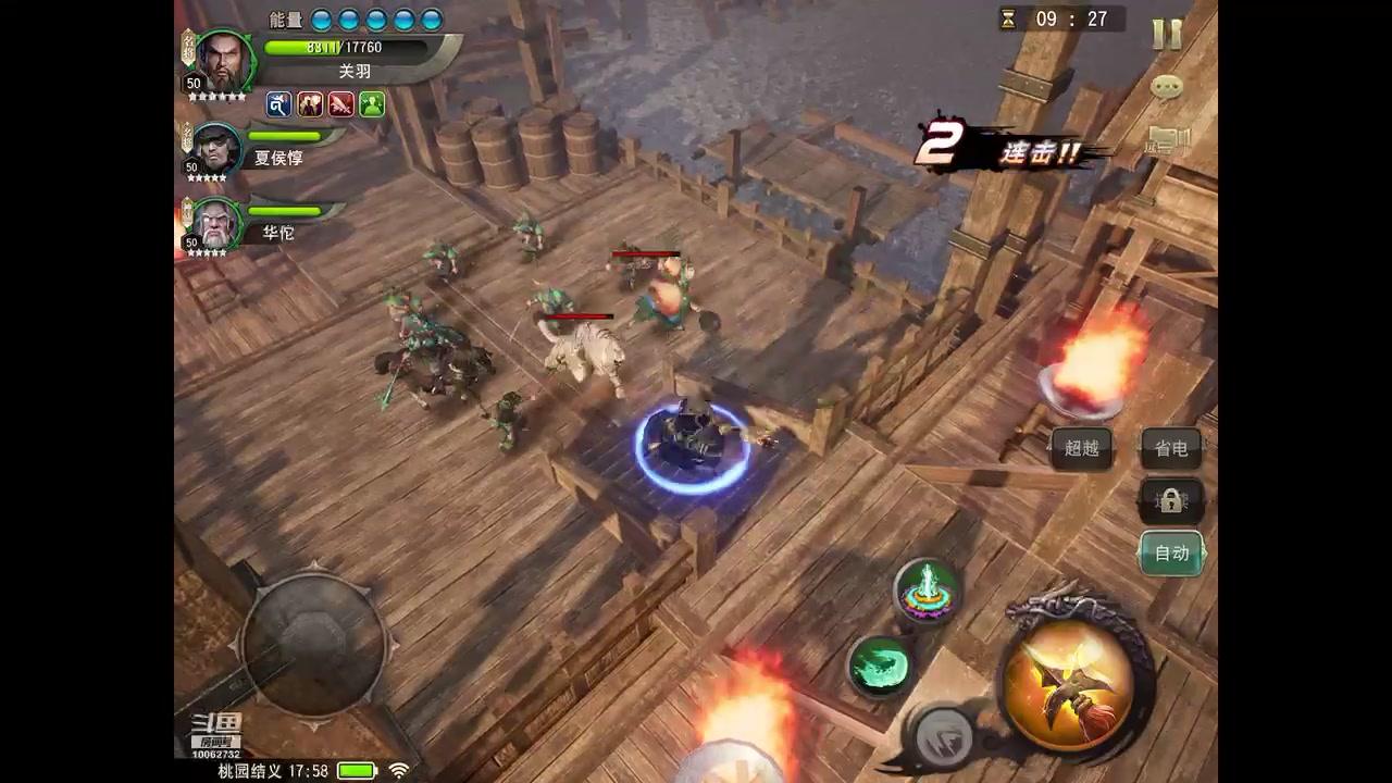 【2023-07-24 17点场】旧歌在此：最强战士在线