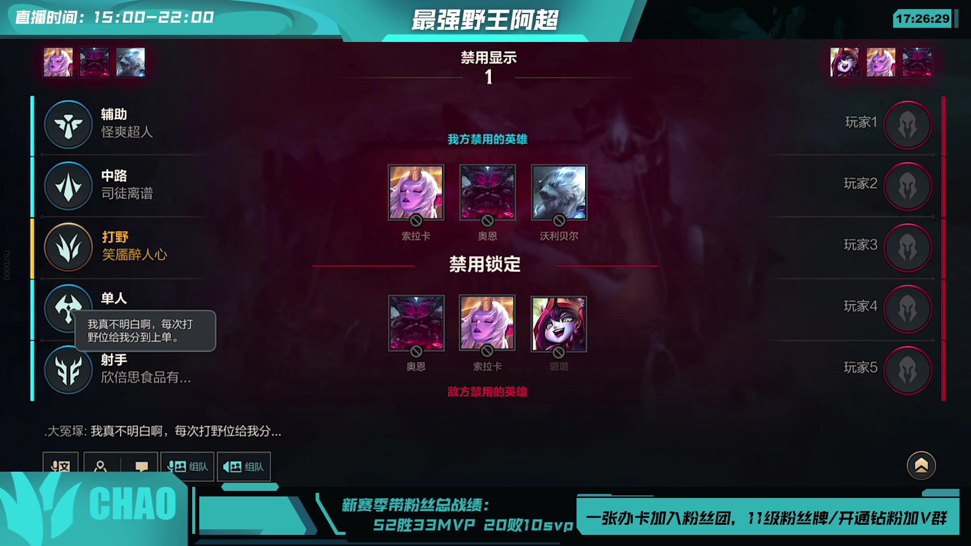 【2023-07-25 16点场】阿超cc丶：⭐阿超冲分中！