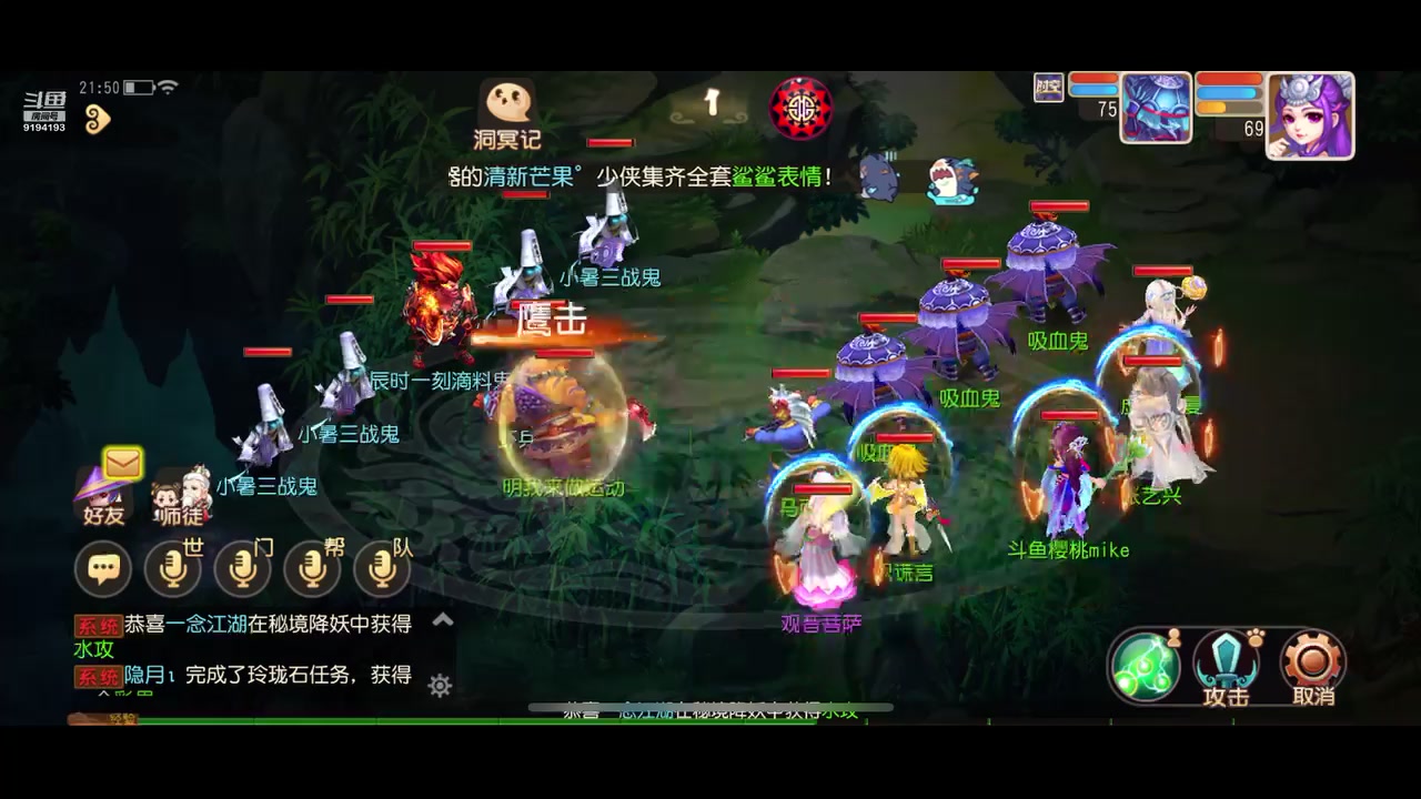 【2023-07-18 21点场】樱桃mike：梦幻手游喜欢
