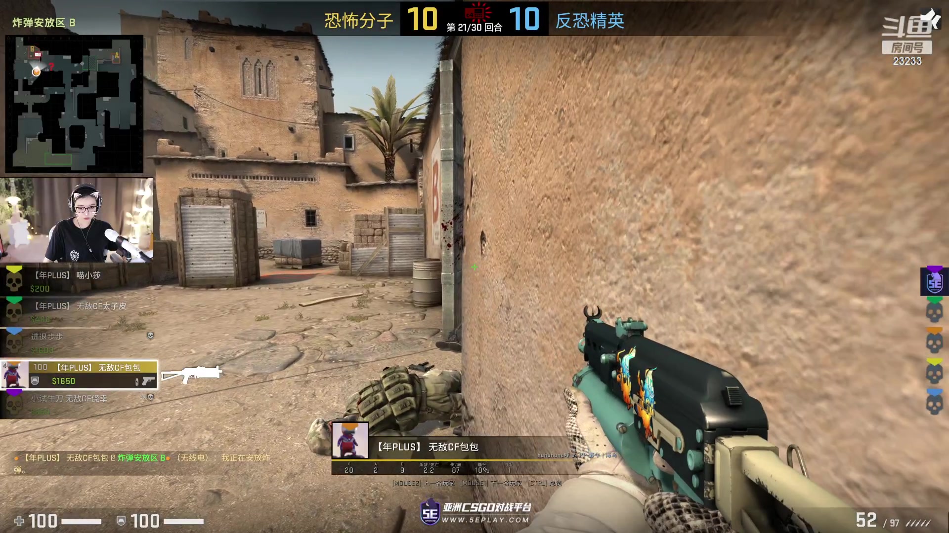 【2023-07-24 22点场】喵小莎：上课去了 晚上来