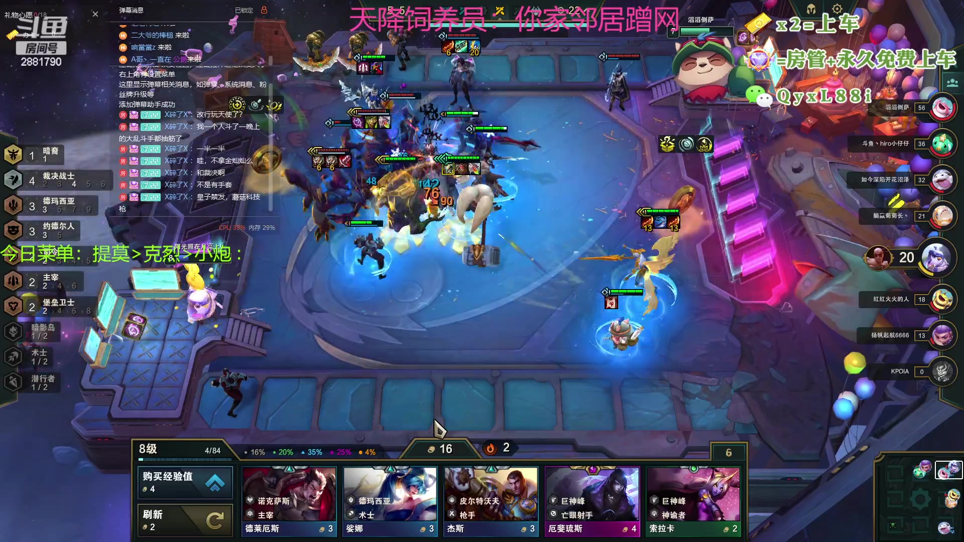 【2023-07-25 08点场】晴天QyxL：晴天：热血正义约德尔王