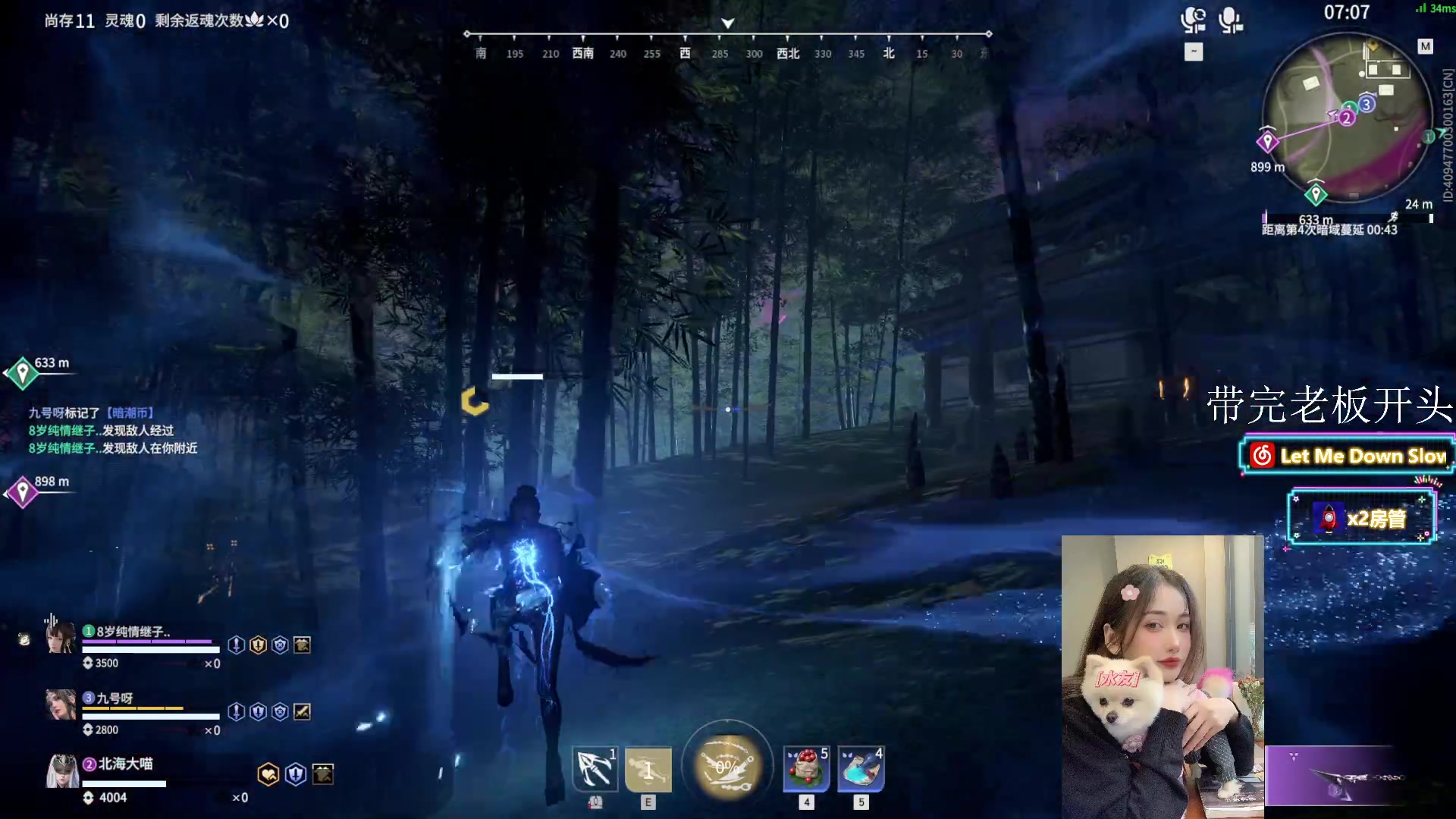 【2023-07-25 14点场】咕噜橙o：【摄像头】记得把生活调成自己喜欢的频道