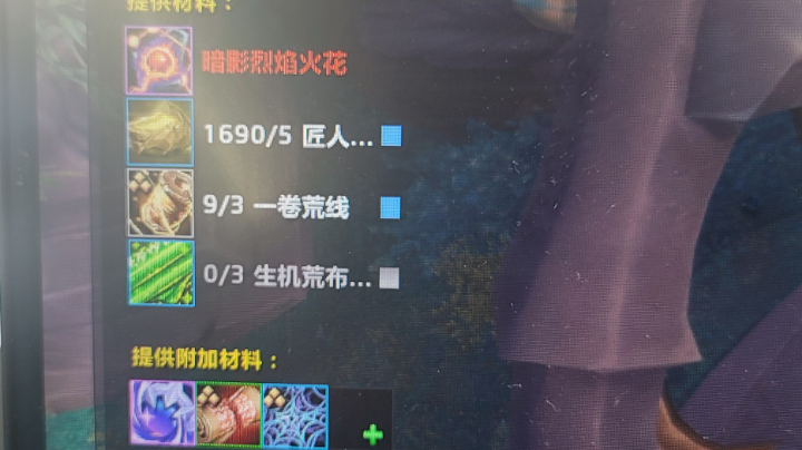 【2023-7-24 23点场】夏小夏丶:火法还是毁灭?