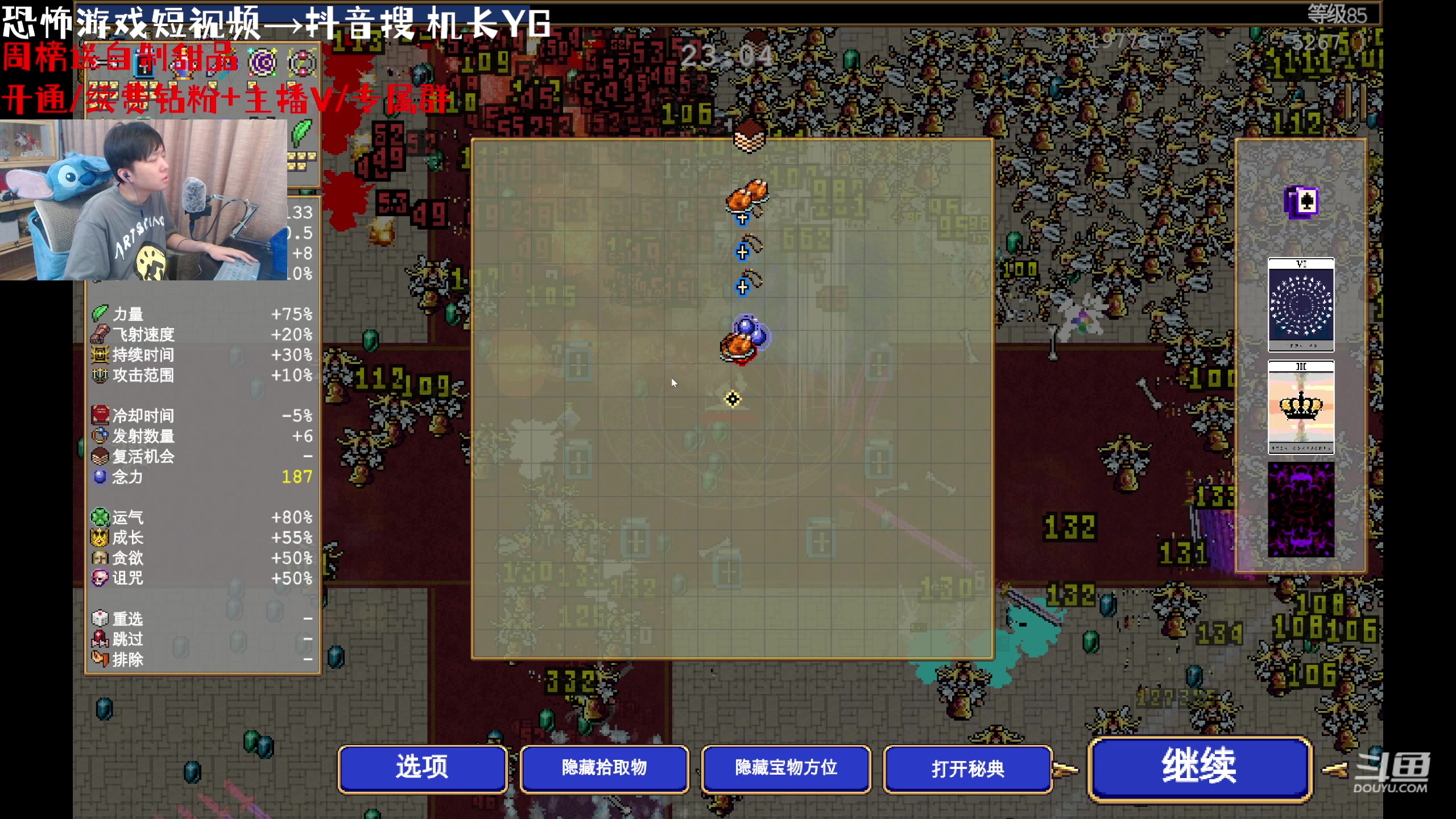 【2023-07-25 17点场】机长YG：【机长】已经上头了