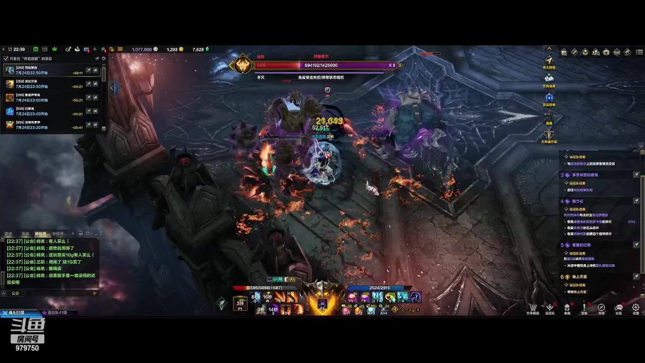 【2023-7-24 21点场】三凯1986:0氪体验 马上960了 开始