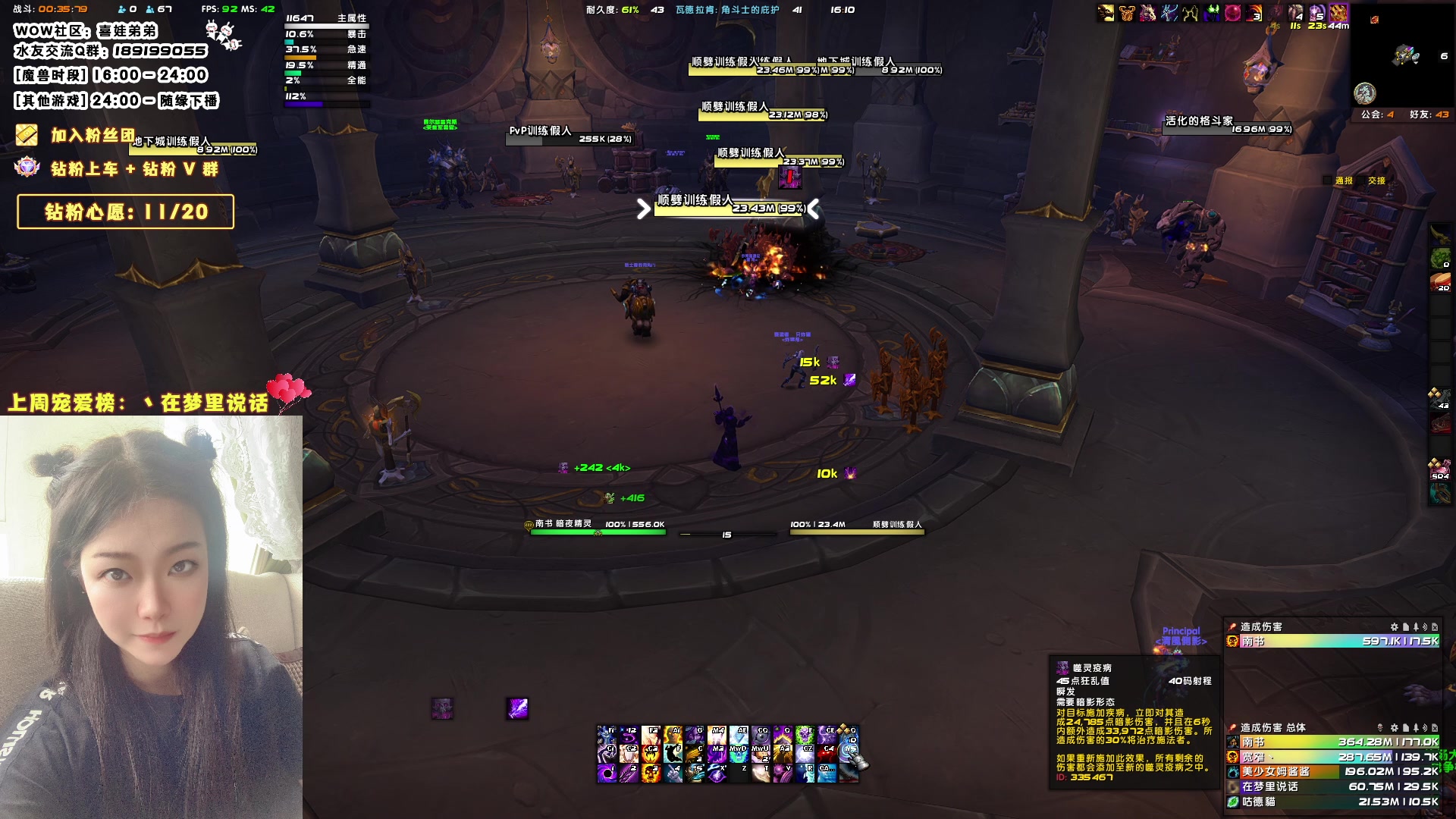 【2023-07-24 15点场】天真的喜娃：【❤】所以暗牧怎么玩儿呢