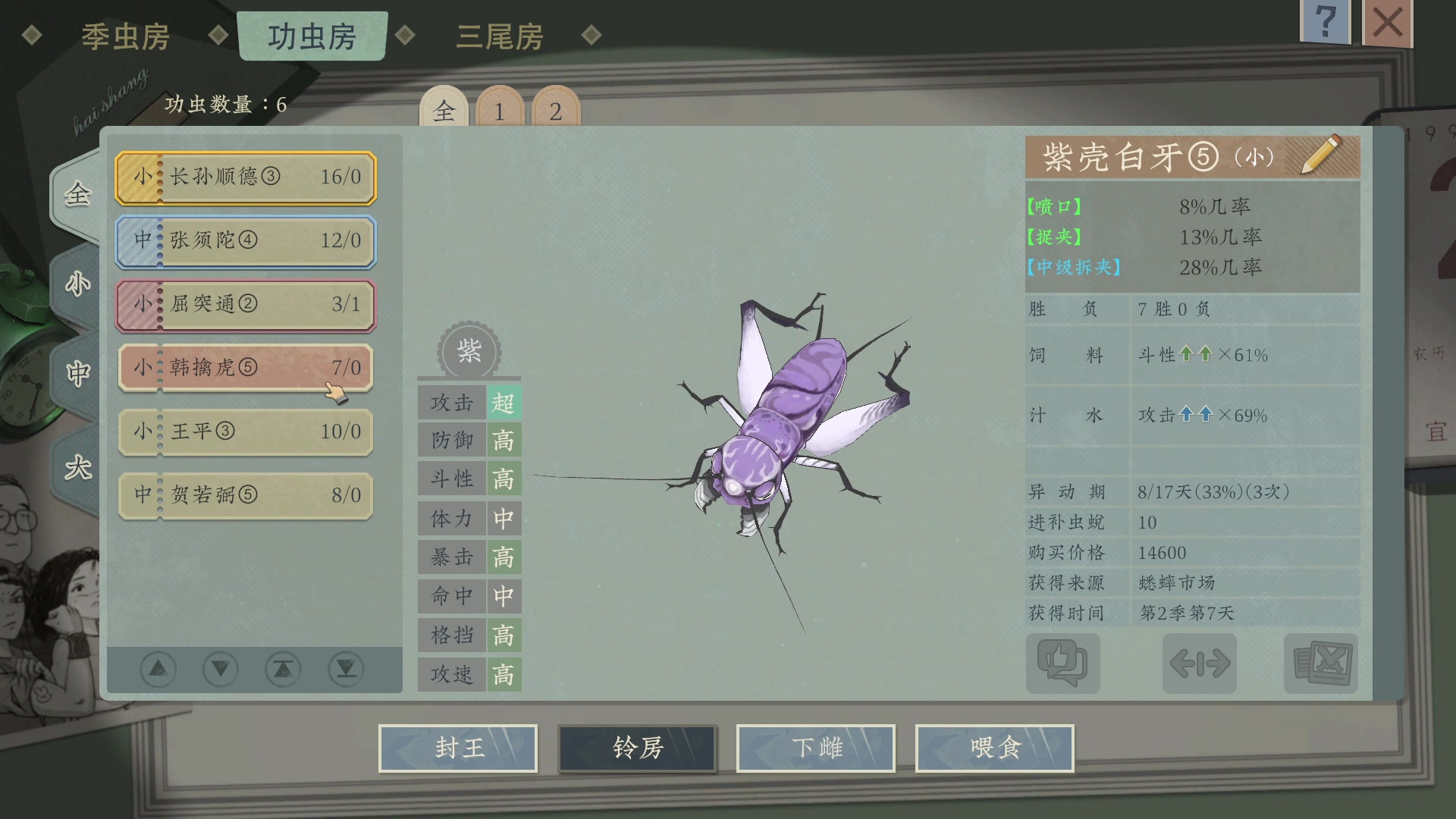 【2023-07-23 19点场】朝雾曦和：直播中：沉默的蟋蟀