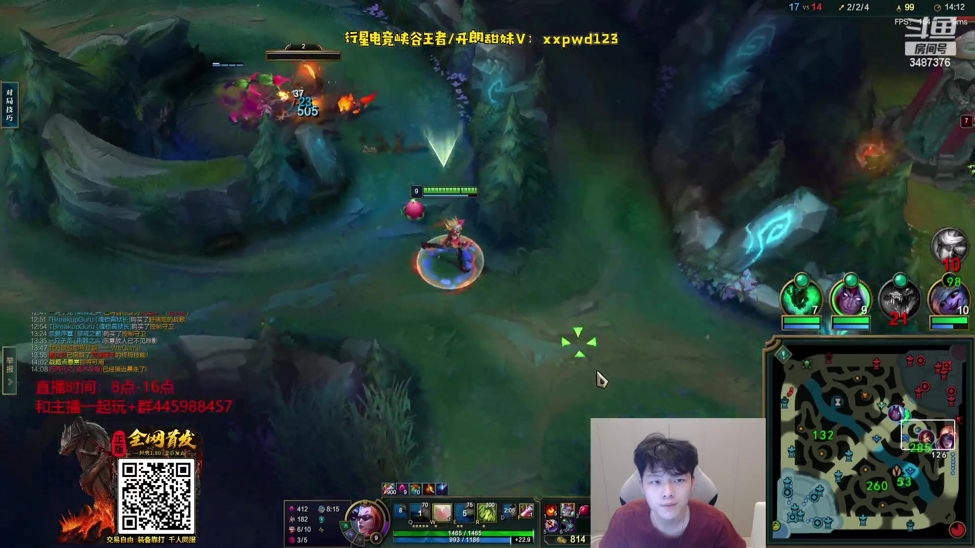 【2023-07-25 19点场】辛巴imb丶丶：峡谷段位已重置！重新开冲！