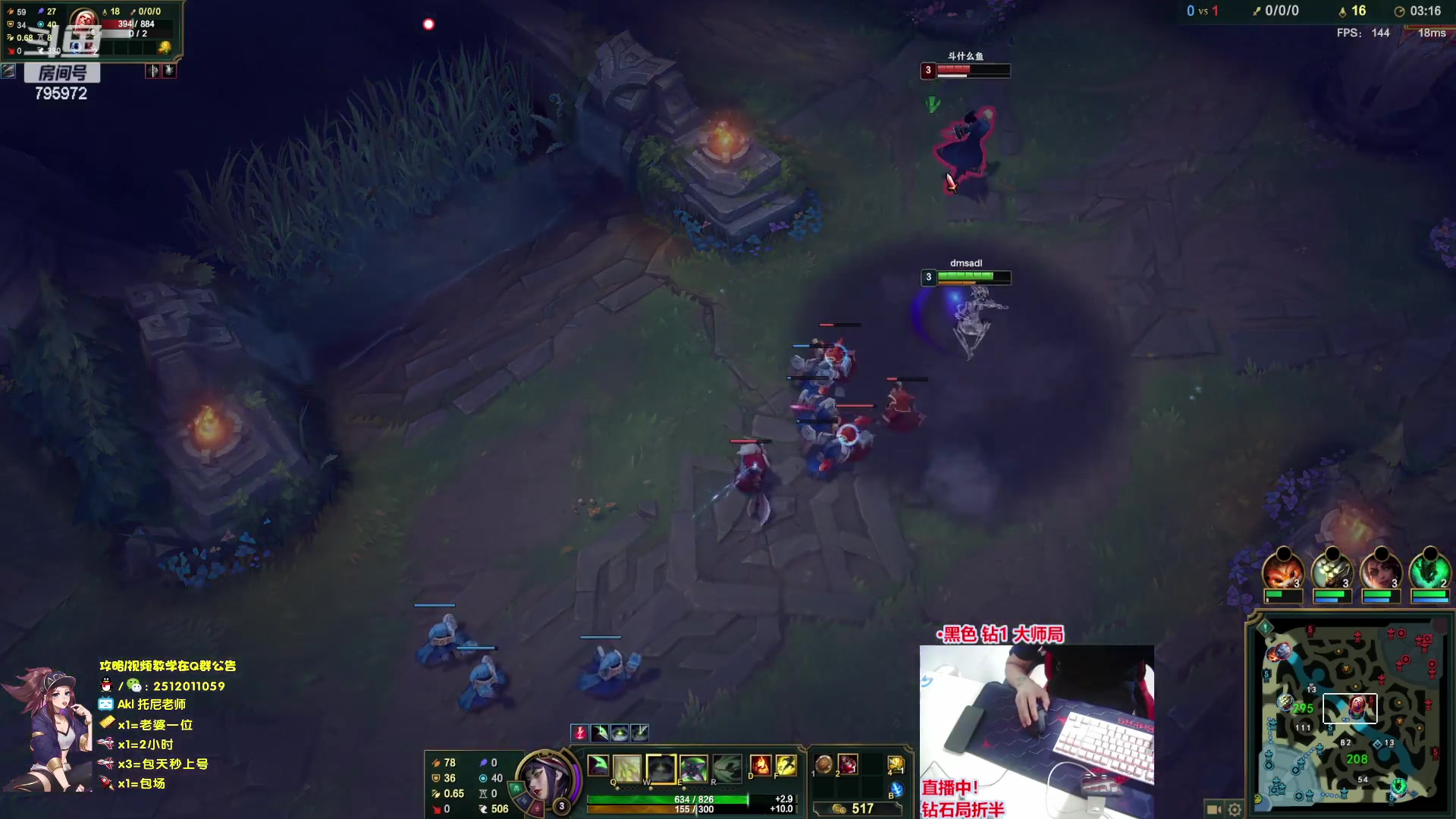 【2023-07-25 19点场】Akl托尼老师：钻粉=定位赛！王者阿卡丽，1区大师乱杀中