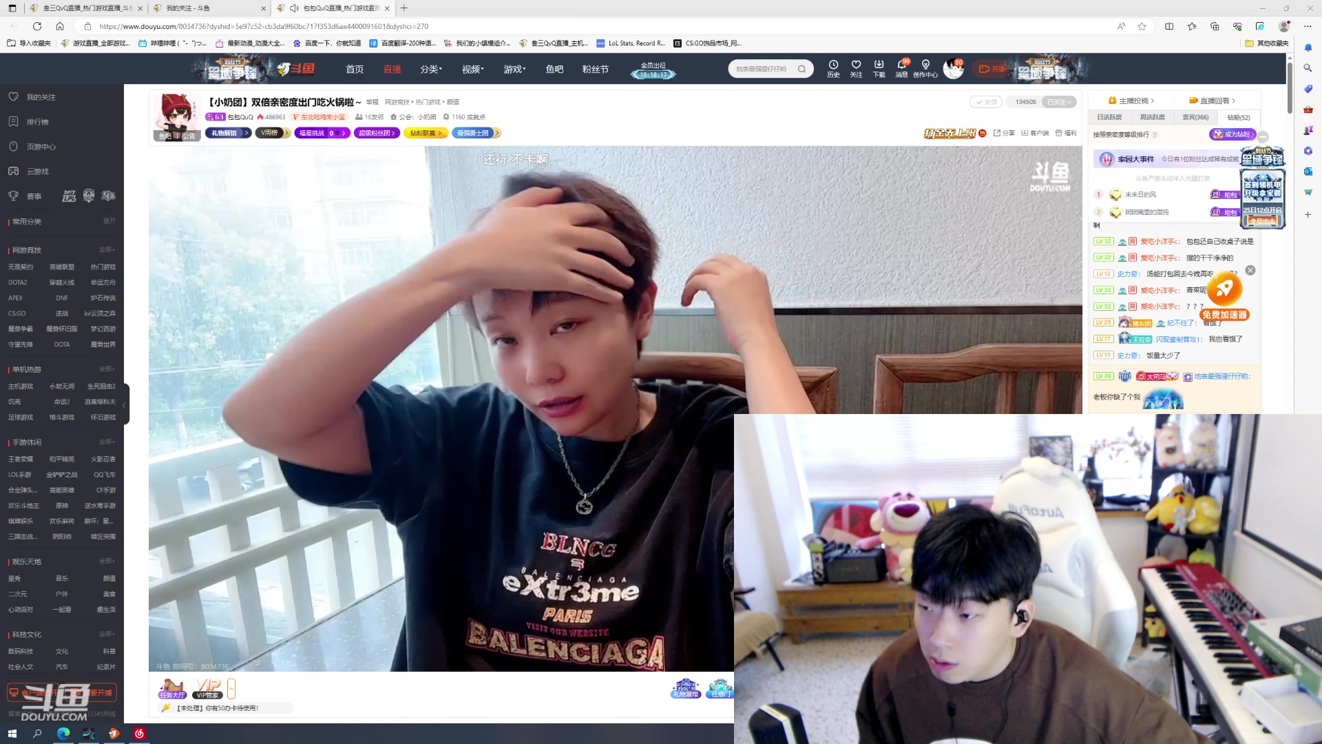 【2023-07-24 16点场】叁三QvQ：【小奶团】头疼四点来兄弟们