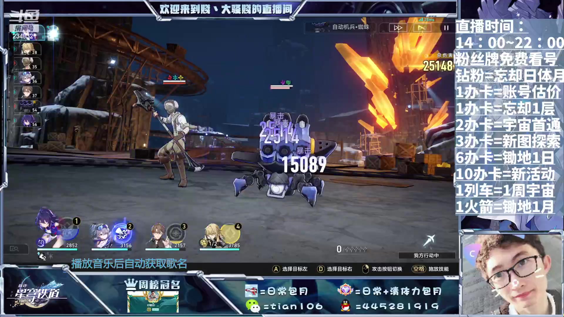 【2023-07-24 23点场】賤丶大骚賤：1.2新图新活动来肝！