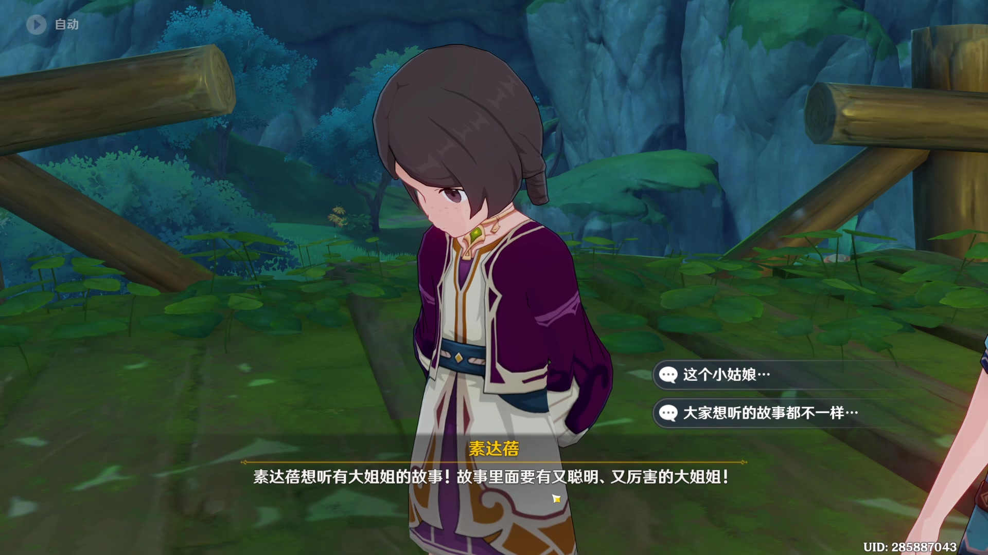 【2023-07-25 07点场】朱老师z：18岁新人：）