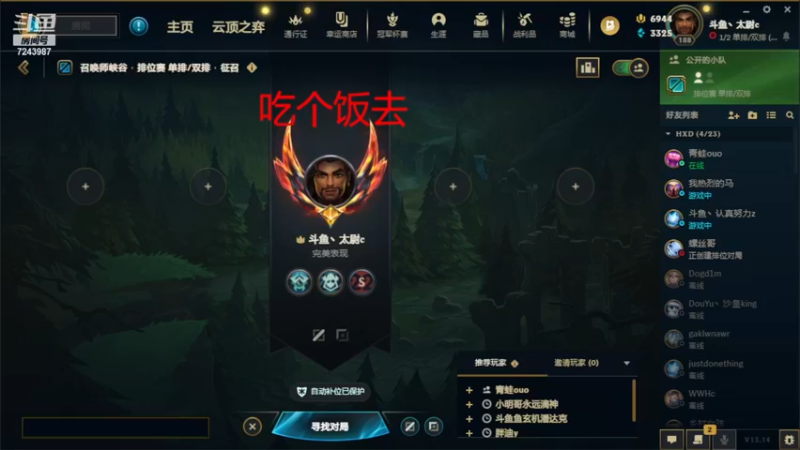【2023-07-23 19点场】太尉c：峡谷第一阿克尚 宗师冲王者！
