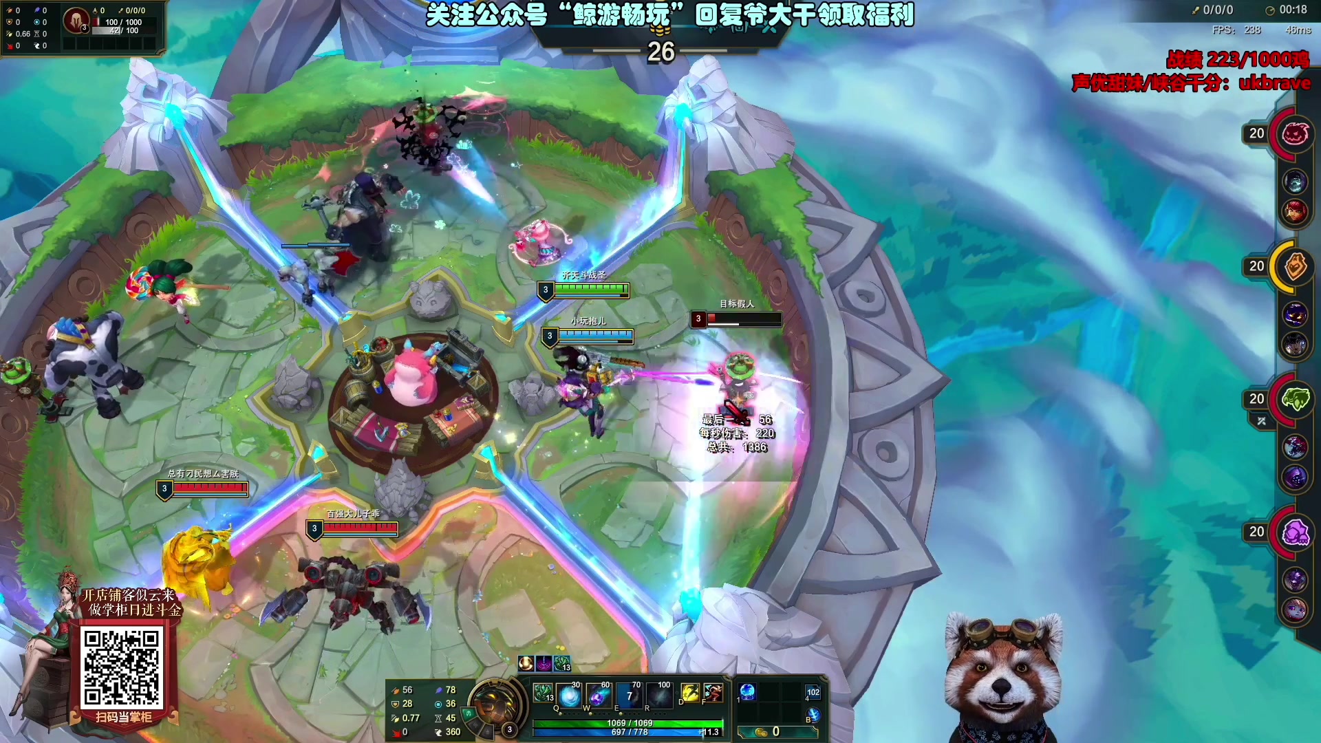 【2023-07-25 19点场】爷大干：斗魂竞技场2V2第一王者战神！周二休息