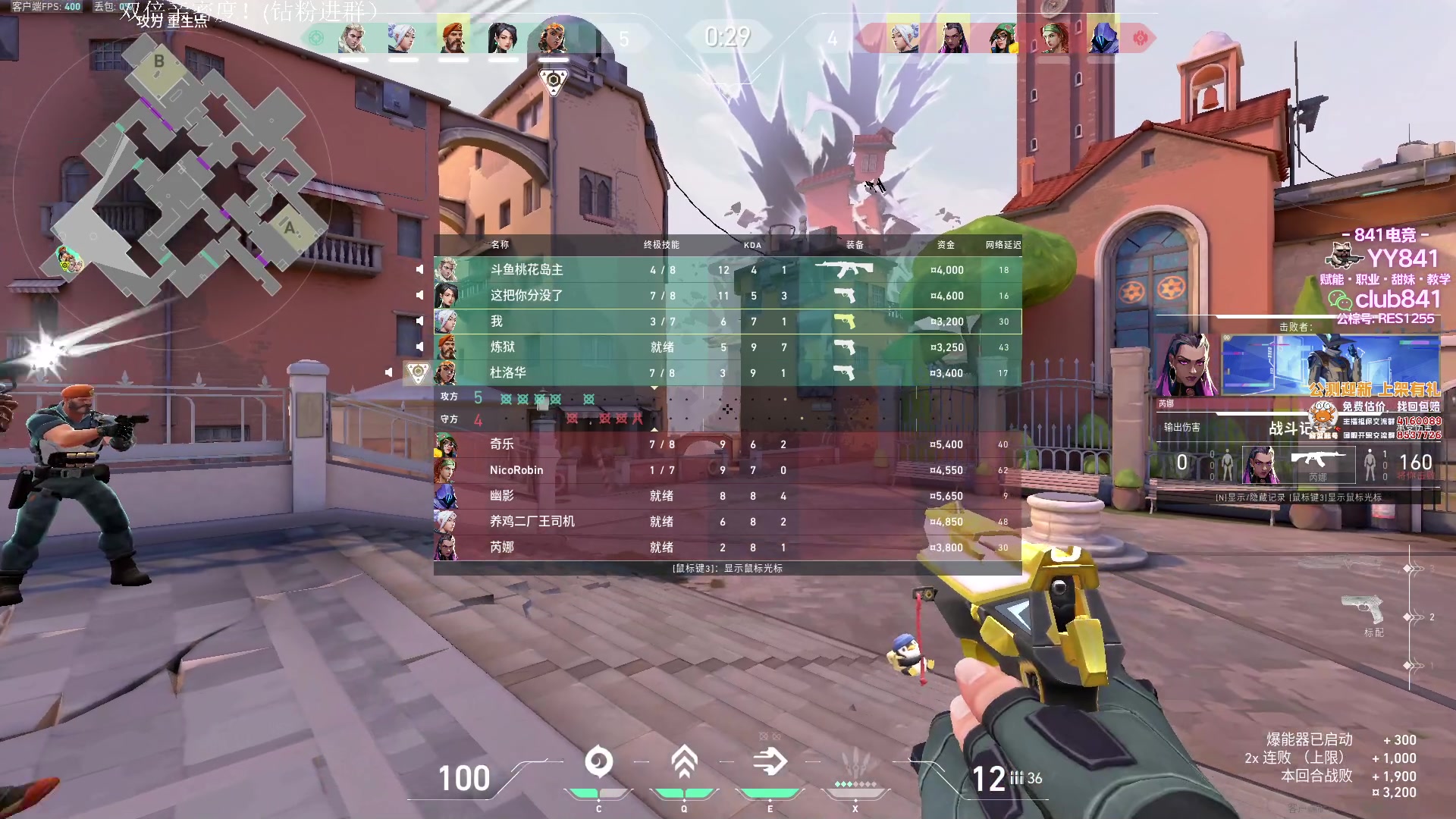 【2023-07-23 13点场】汤米男孩：汤米:6点决赛！双倍亲密度！