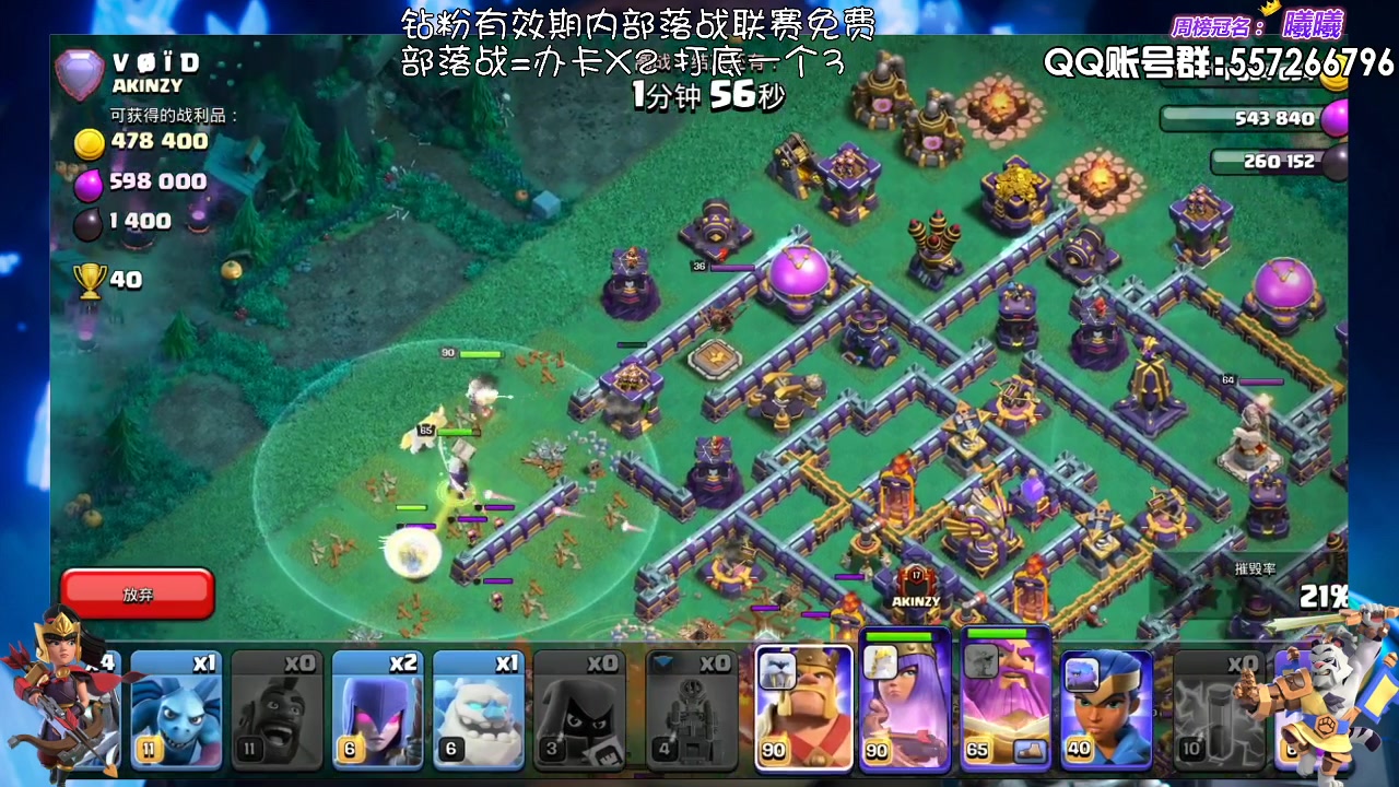 【2023-07-22 19点场】zzz大M丶：大M：吃了晚饭来