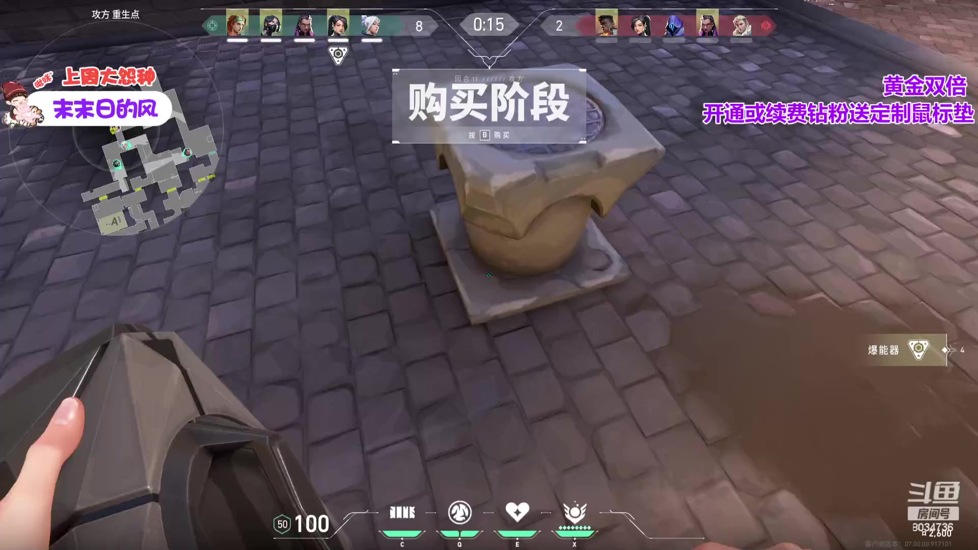 【2023-07-24 20点场】包包QuQ：【小奶团】双倍亲密度出门吃火锅啦～