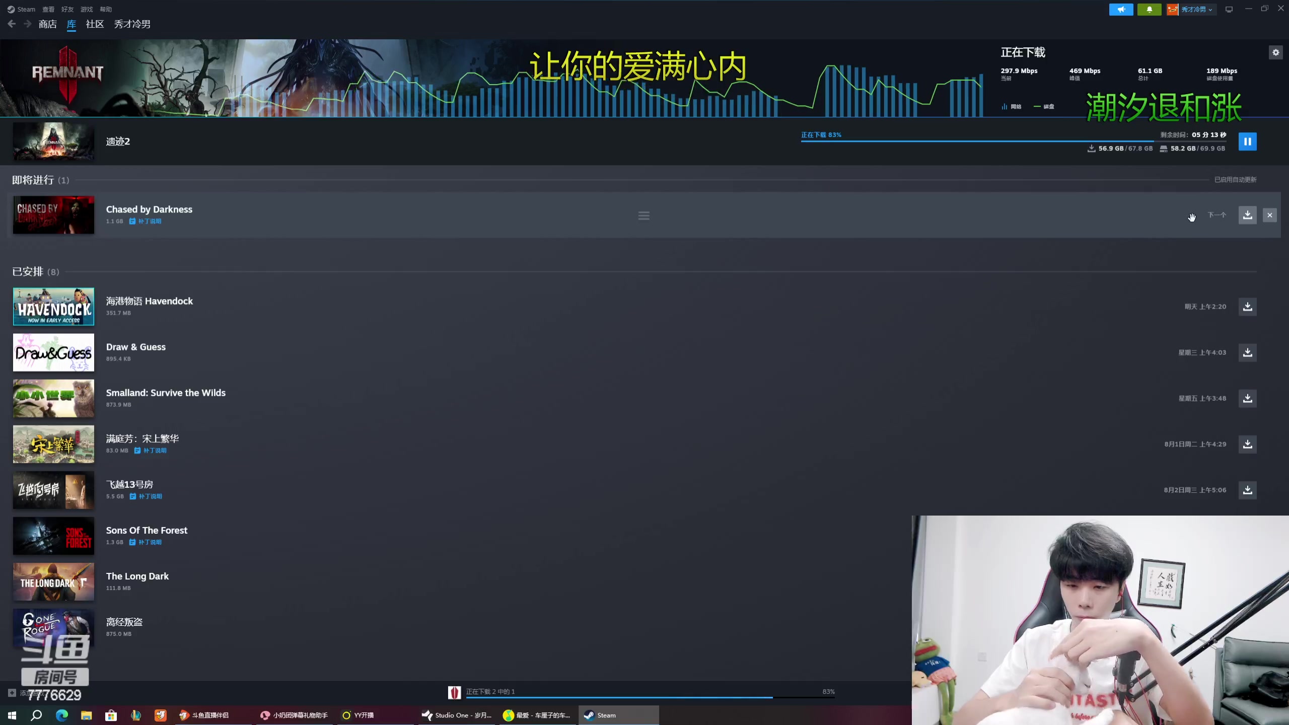 【2023-07-24 17点场】秀才冷男：我来啦！阳光大男孩！啵啵~