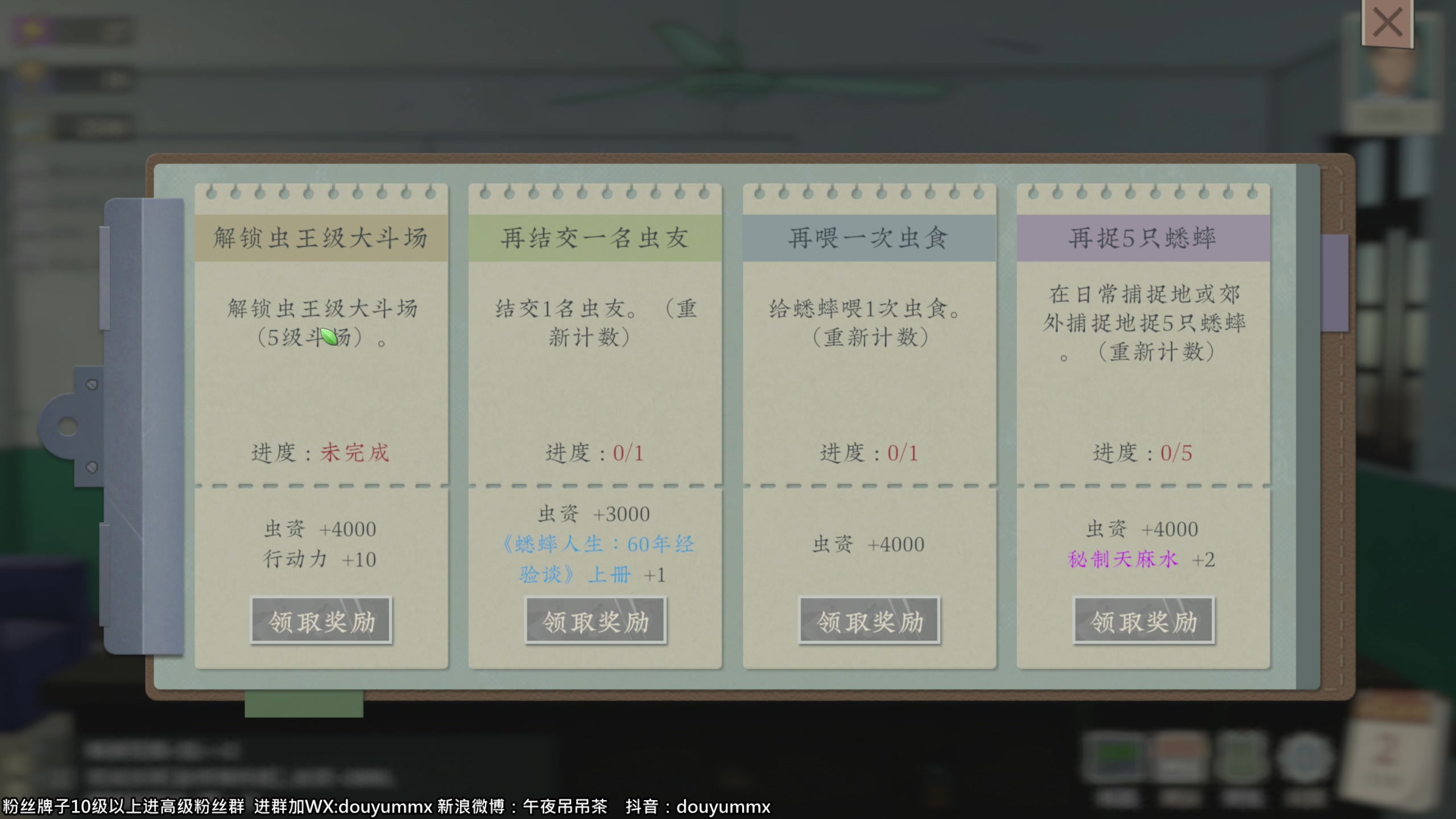 【2023-07-25 17点场】午夜抹抹茶：周一休息dsd