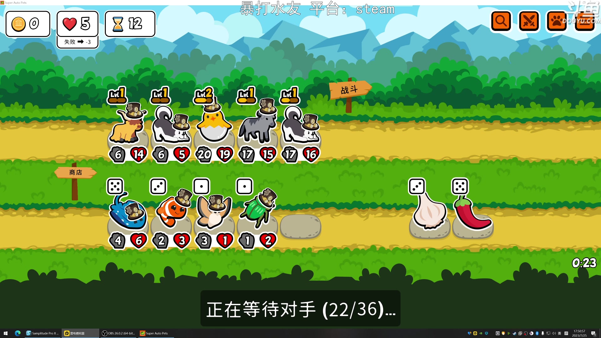 【2023-07-25 17点场】荣耀洋洋：【洋洋】小众，独立，单机游戏！