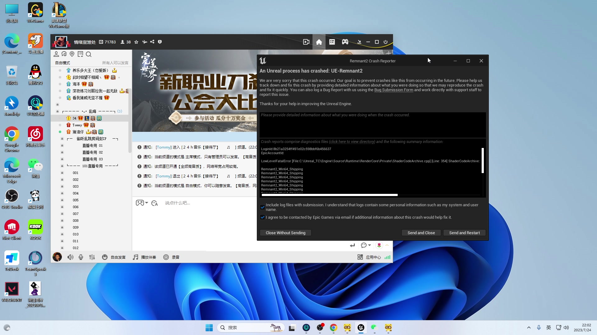 【2023-07-24 22点场】汤米男孩：汤米:教练来了！