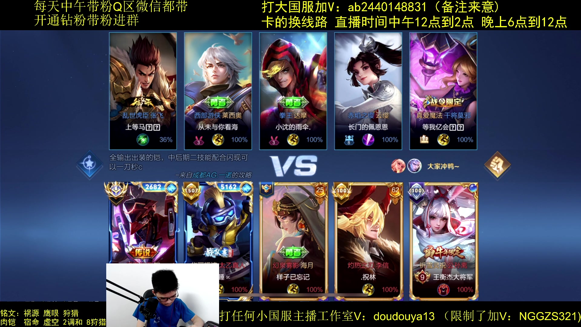 【2023-07-25 17点场】为输出铠证明的南瓜：国1铠  巅峰冲第一