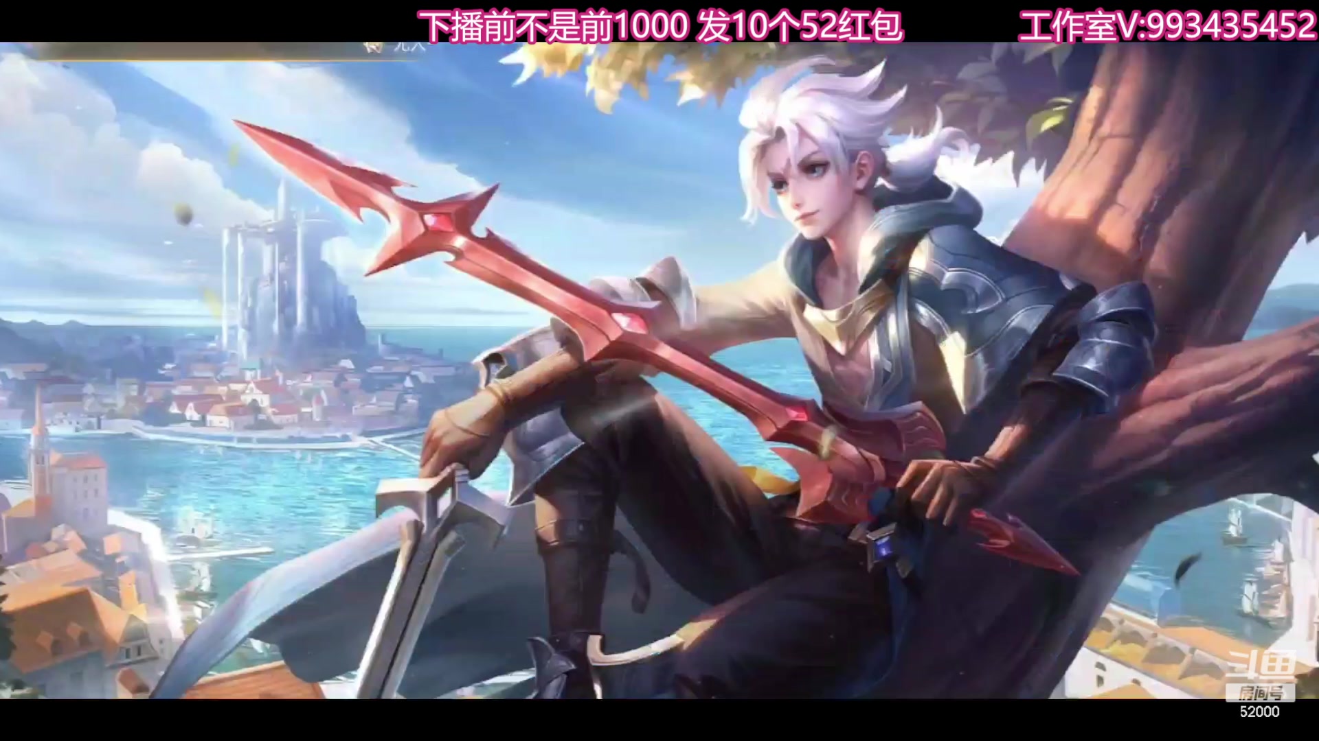 【2023-07-25 23点场】温柚：柚冲巅峰赛！冲冲冲