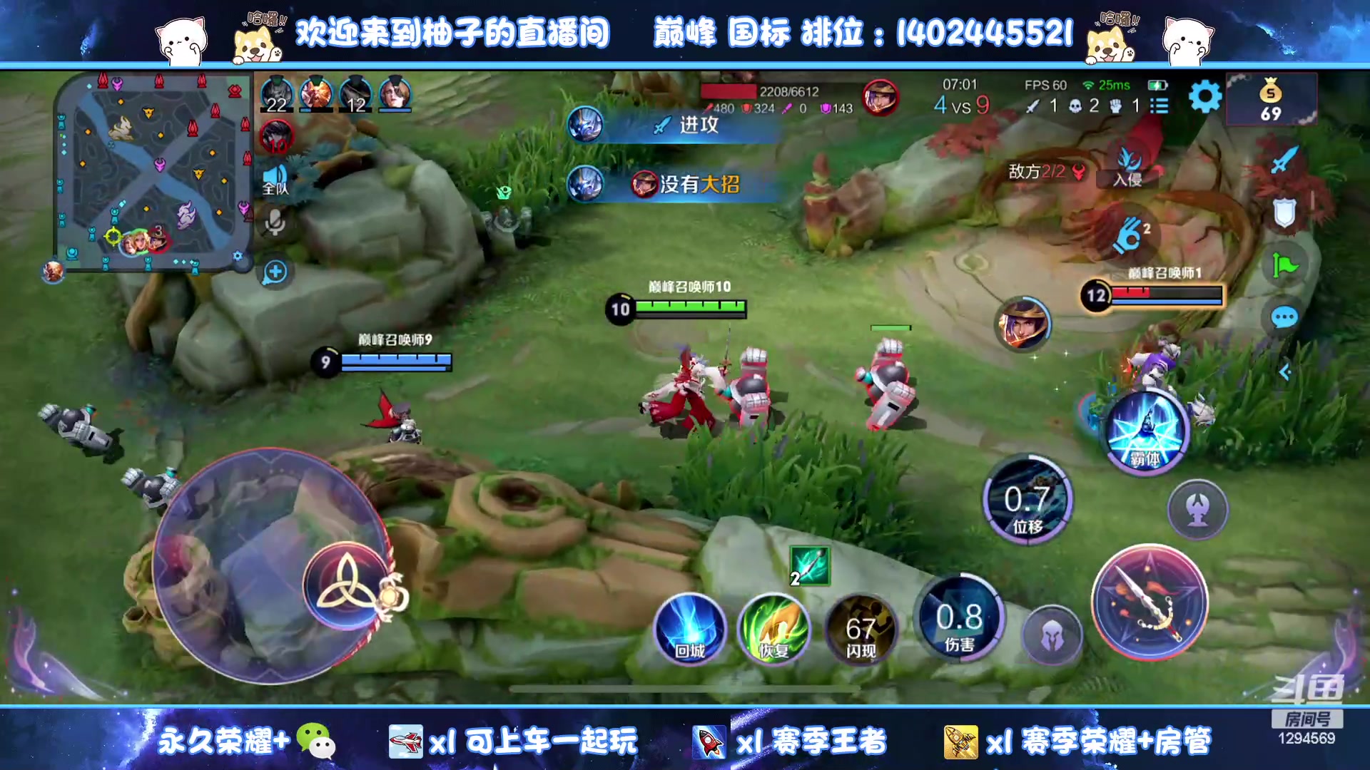 【2023-07-25 21点场】毕竟是柚子：努力上分的一天！ 1294569