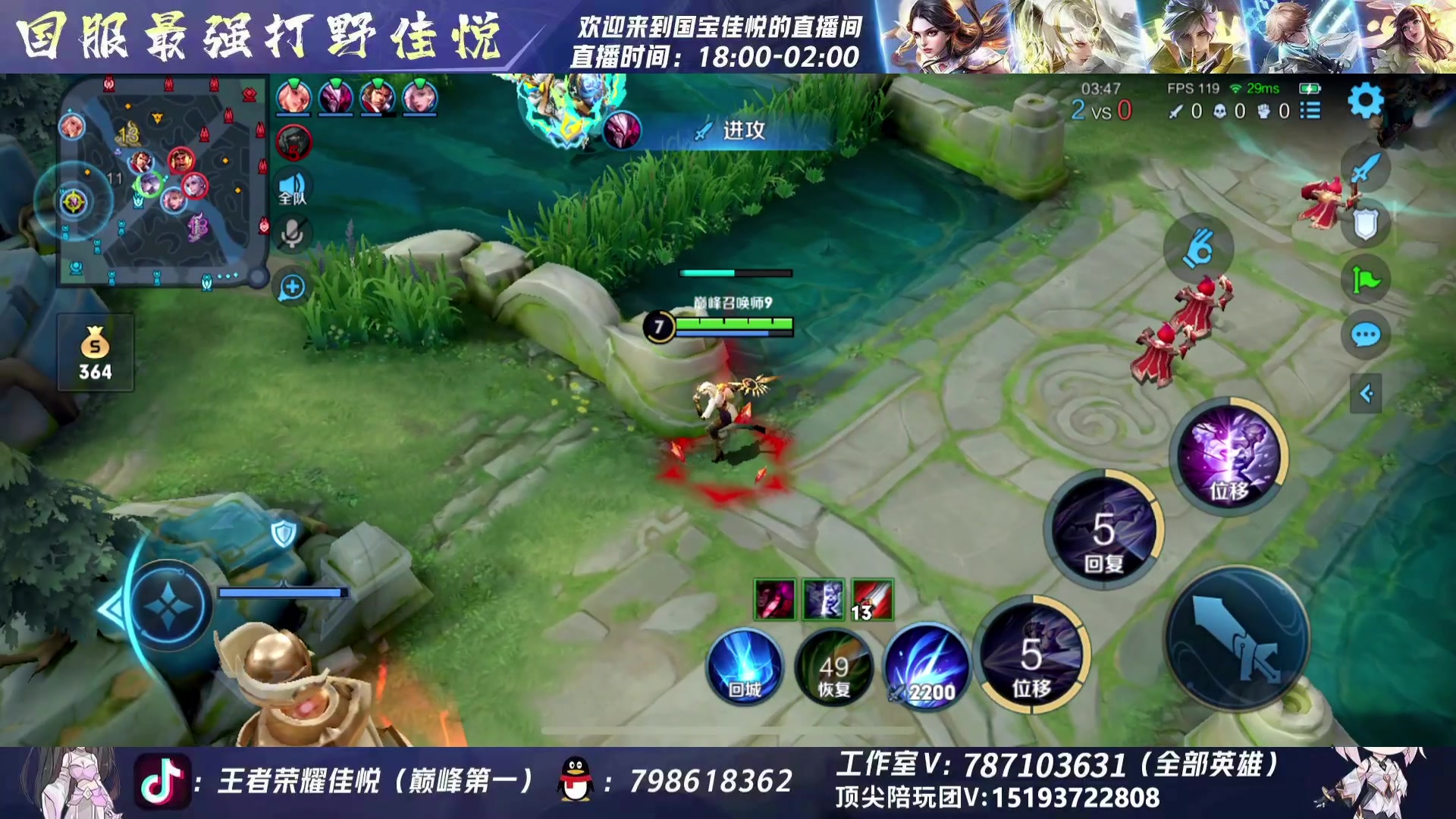 【2023-07-25 21点场】国宝佳悦：巅峰赛认真冲刺
