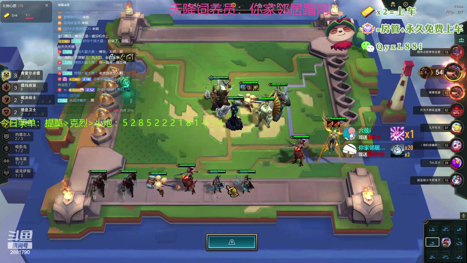 【2023-07-25 21点场】晴天QyxL：晴天：热血正义约德尔王