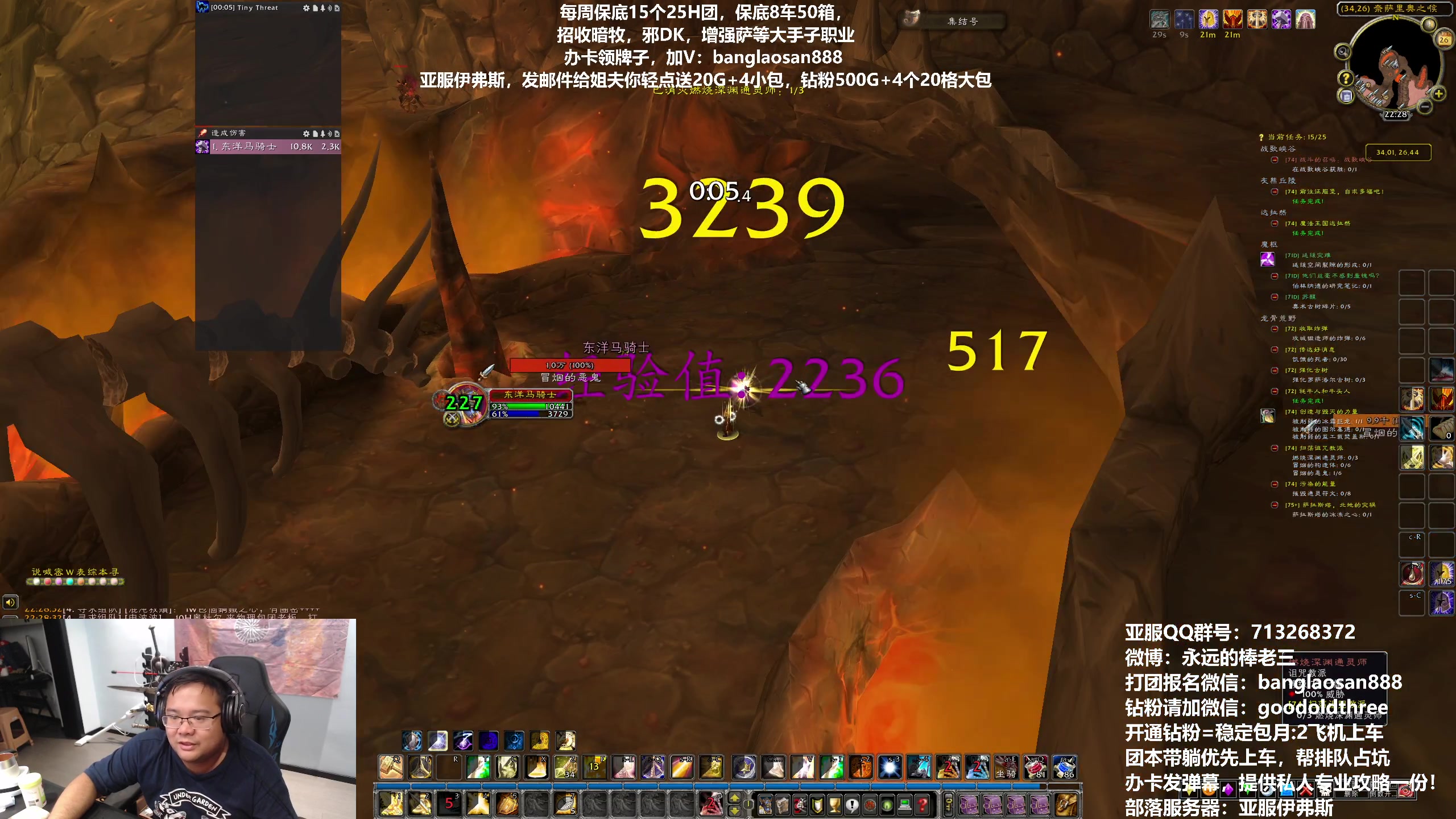 【2023-07-26 22点场】棒老三：闲聊，准备去广东！