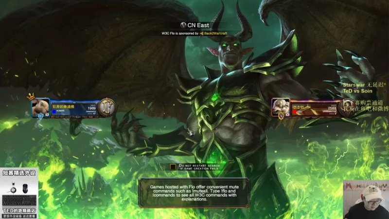 【TED出品】Starswar B组 TeD vs Soin 梦开，中崩