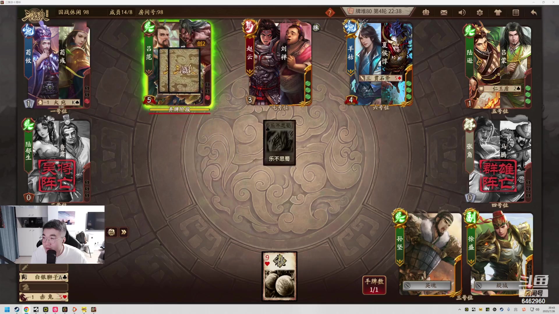 【2023-07-26 20点场】姜姜姜乐涵：Listen~~6462960