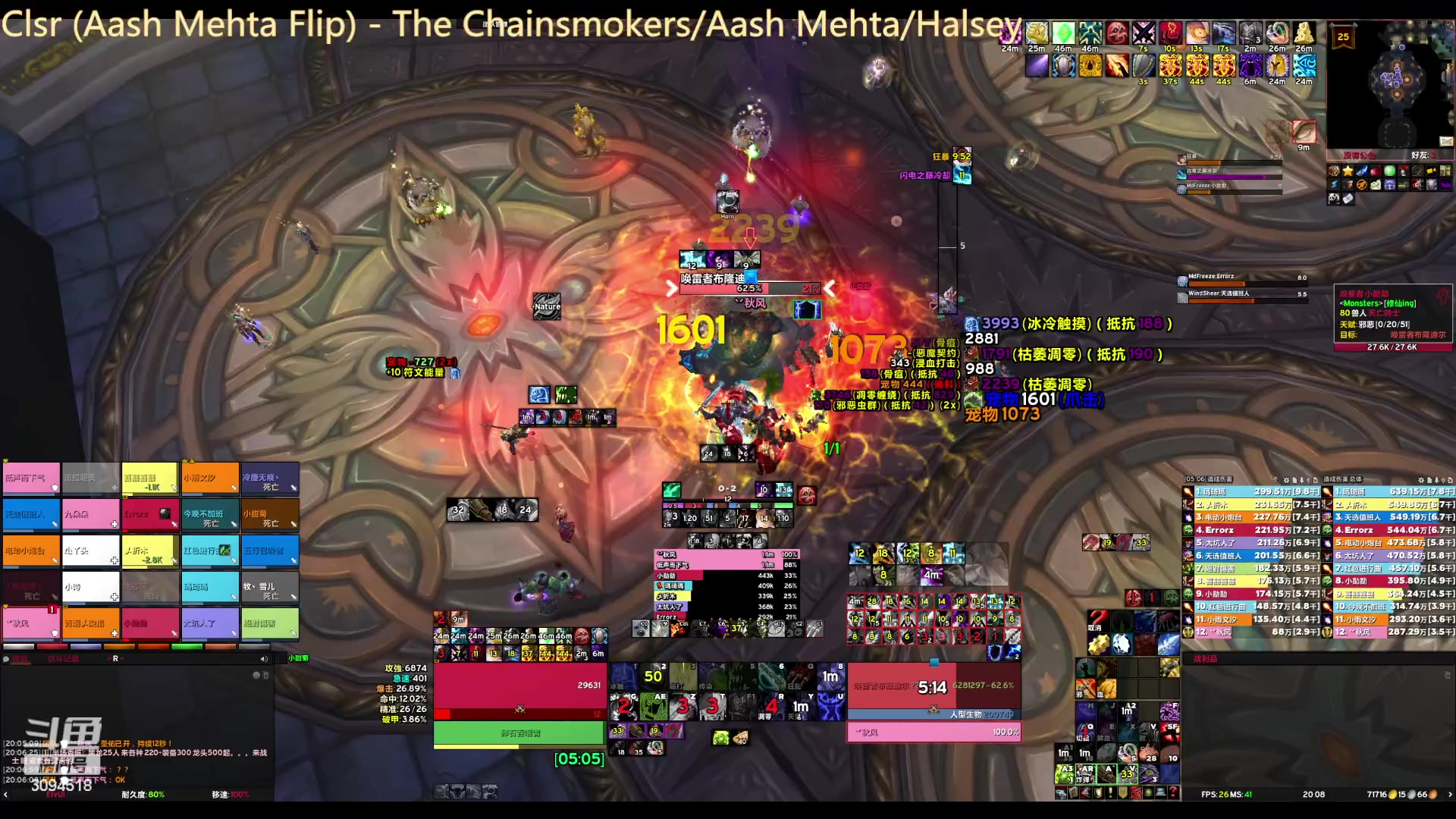 【2023-07-25 19点场】DaenerysRose：2连25HTOC（DK/SS）
