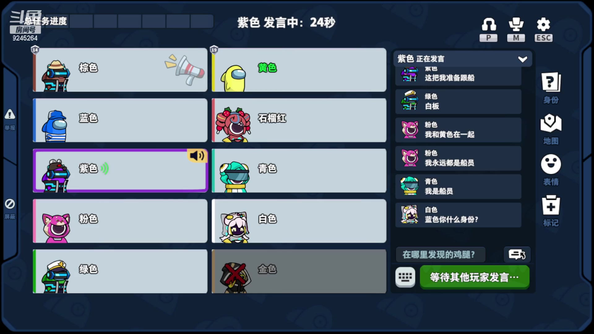 【2023-07-26 12点场】白日梦想家II7：太空行动排位赛