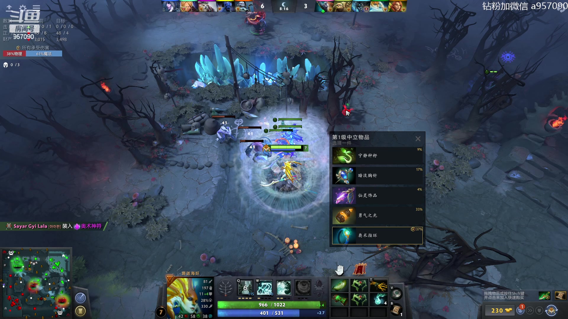 【2023-07-26 06点场】阿奇167：阿奇带你打DOTA