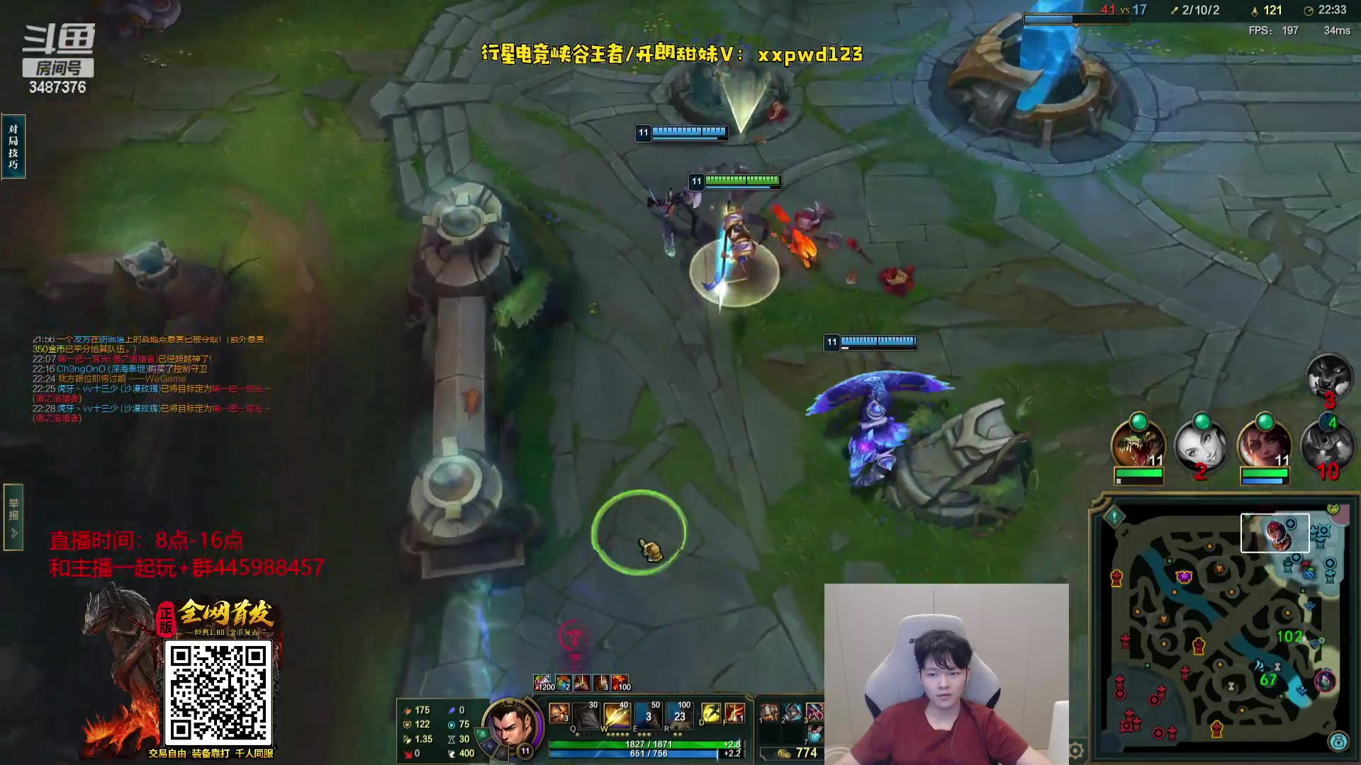 【2023-07-25 21点场】辛巴imb丶丶：峡谷段位已重置！重新开冲！