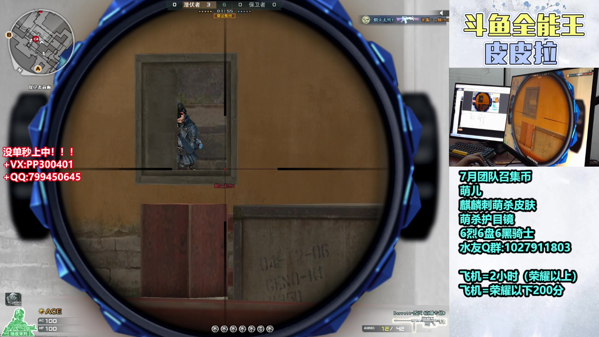 【2023-07-26 19点场】皮皮拉3004O1：皮皮拉:新賽季已開始！！！