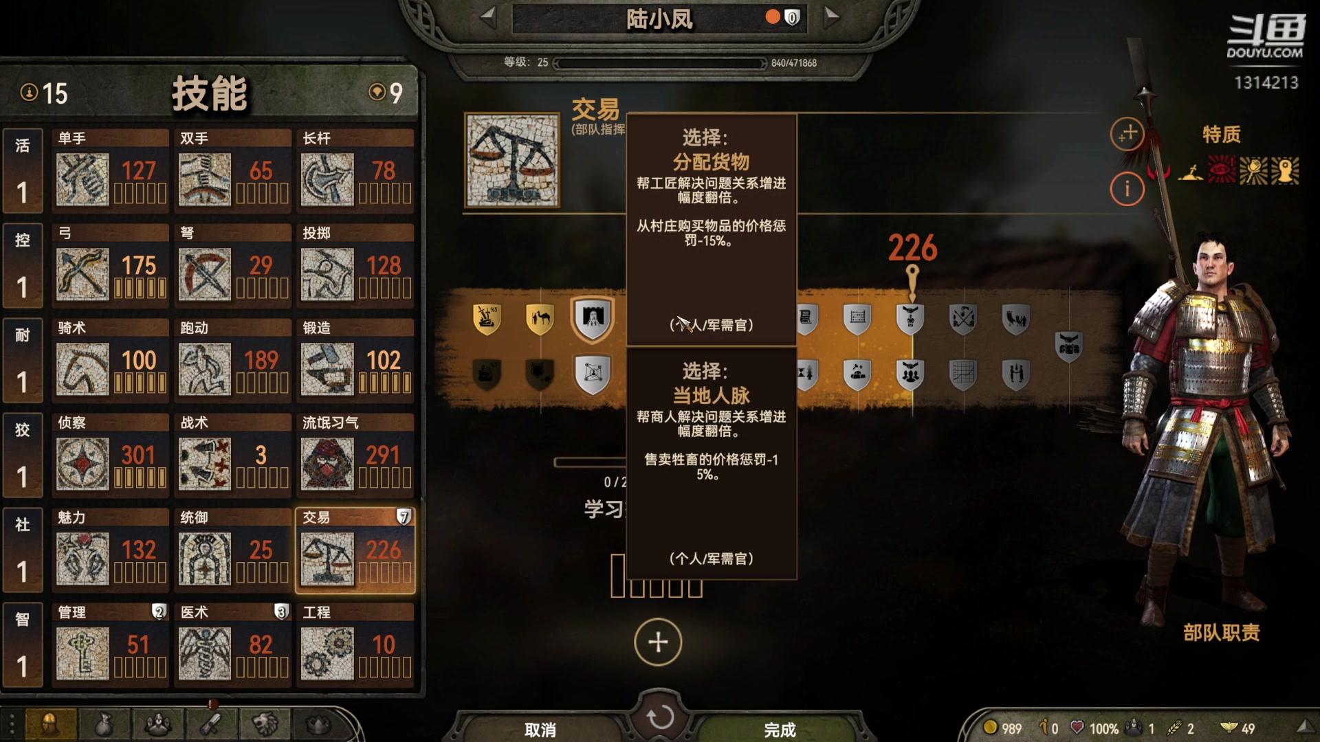 【2023-07-25 17点场】阿良林暦：快乐每一天~ 1314213